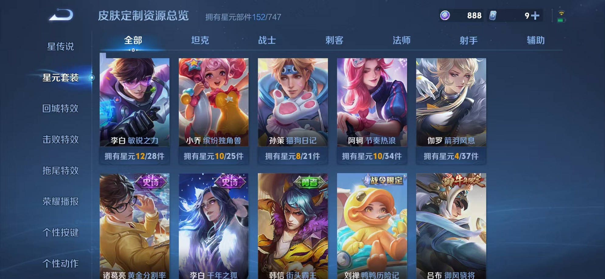 HPCMW3307671和平精英账号详情图61 HPCMW3307671和平精英账号详情图61