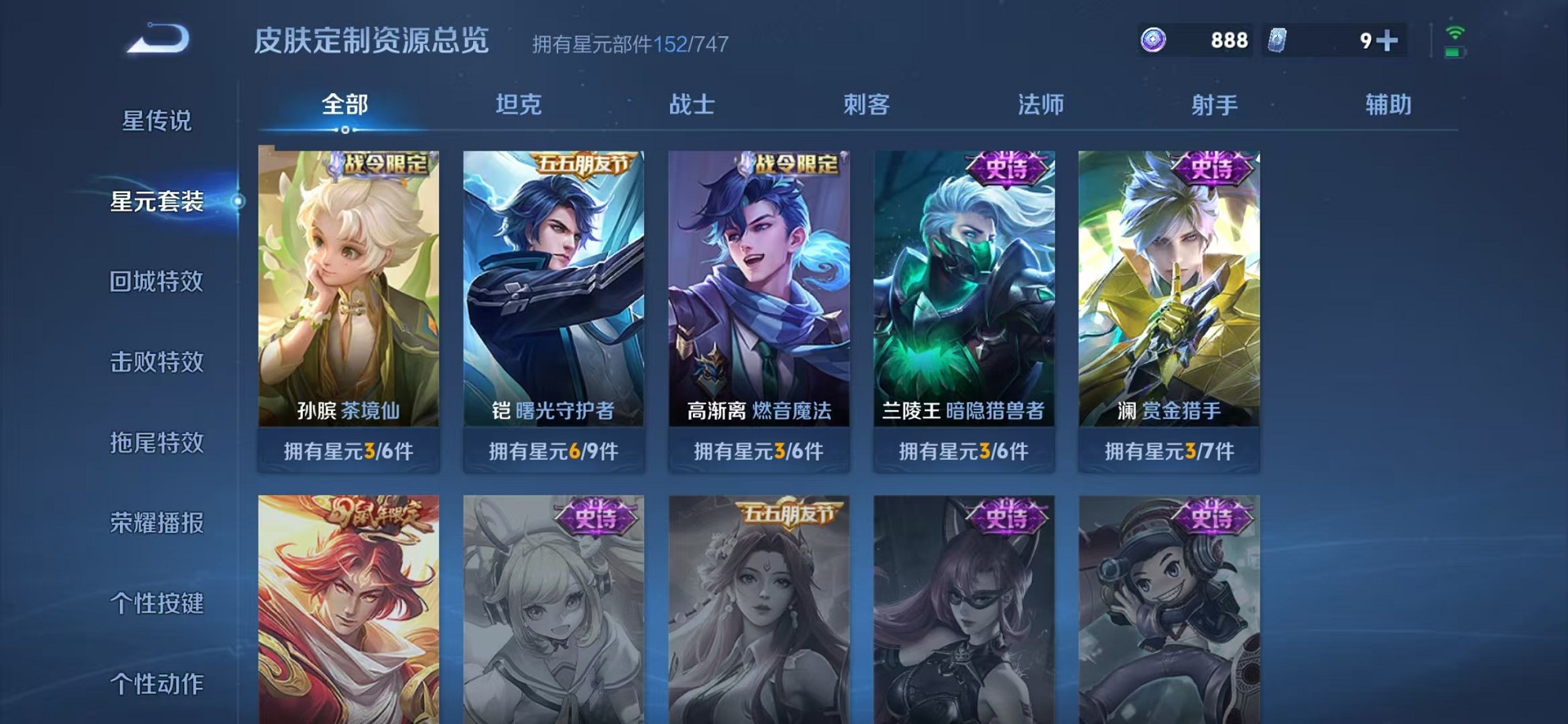 HPCMW3307671和平精英账号详情图62 HPCMW3307671和平精英账号详情图62