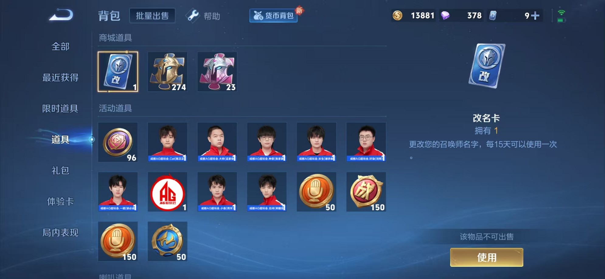 HPCMW3307671和平精英账号详情图64 HPCMW3307671和平精英账号详情图64
