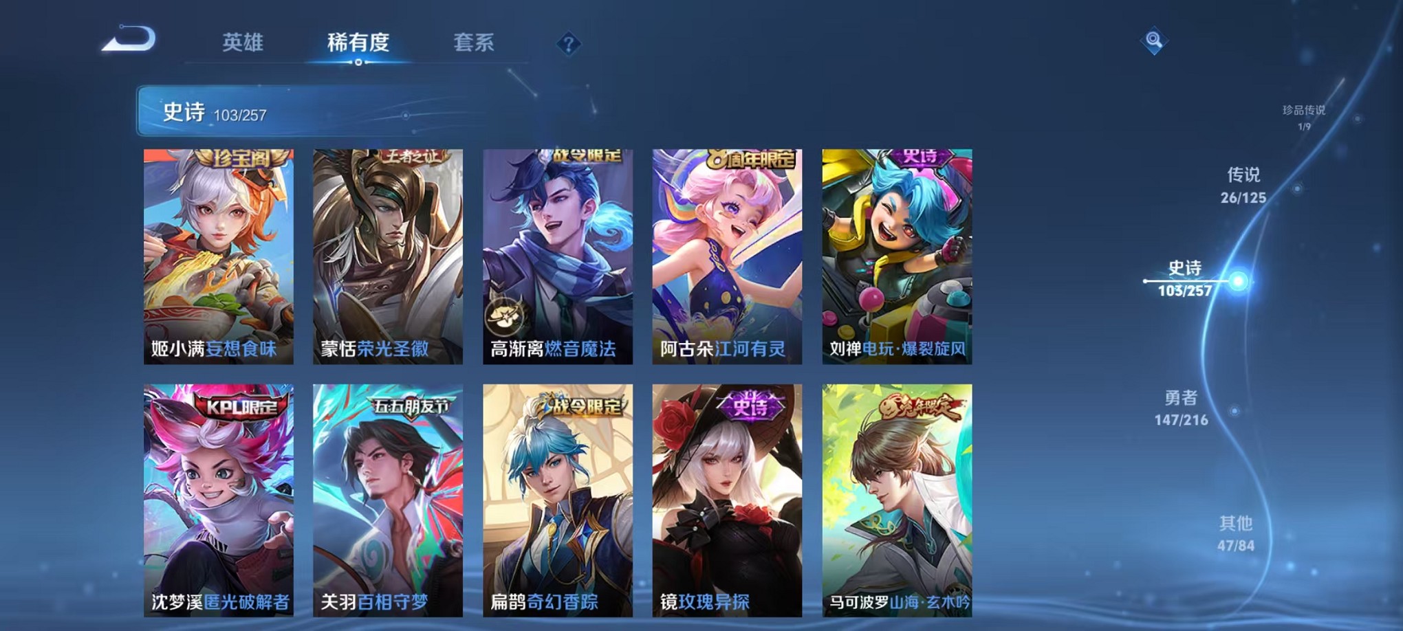 WZCMW3235742王者荣耀账号详情图12