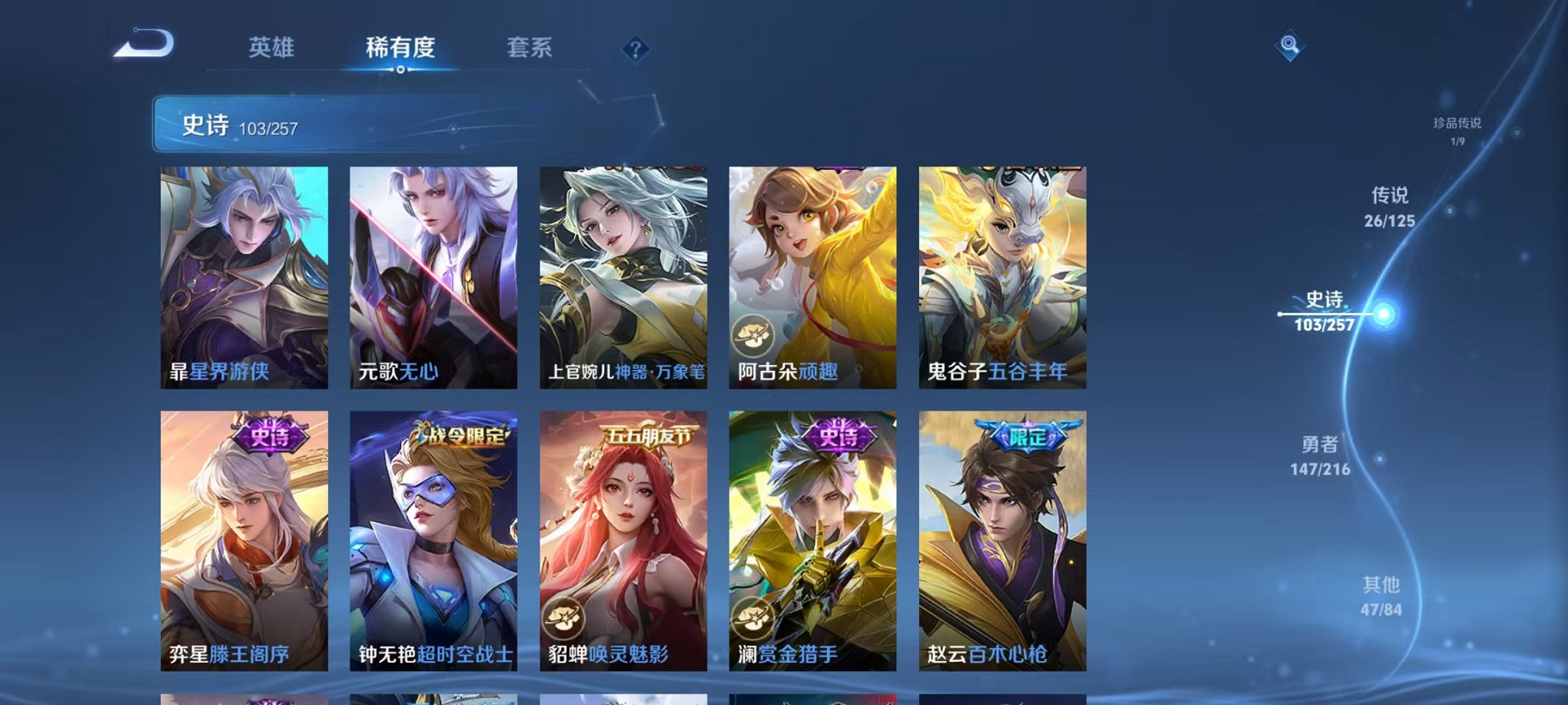 WZCMW3235742王者荣耀账号详情图13