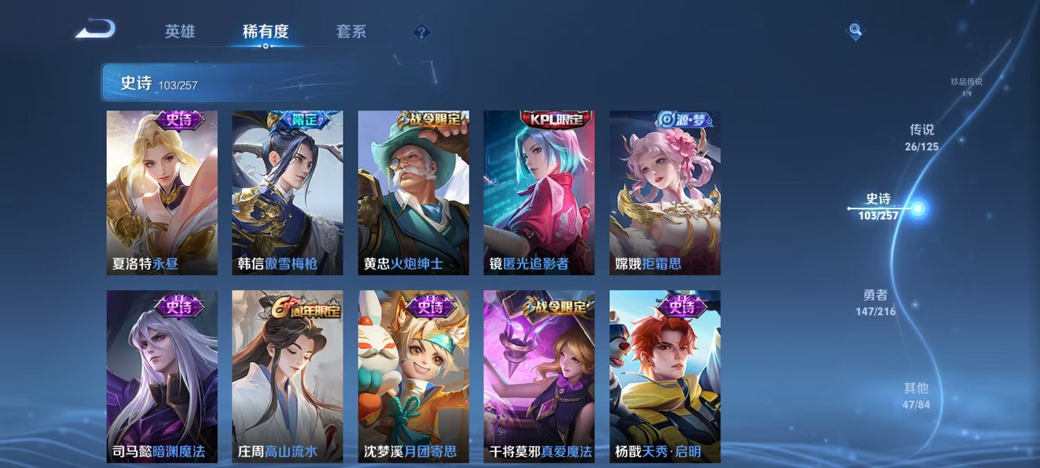 WZCMW3235742王者荣耀账号详情图14