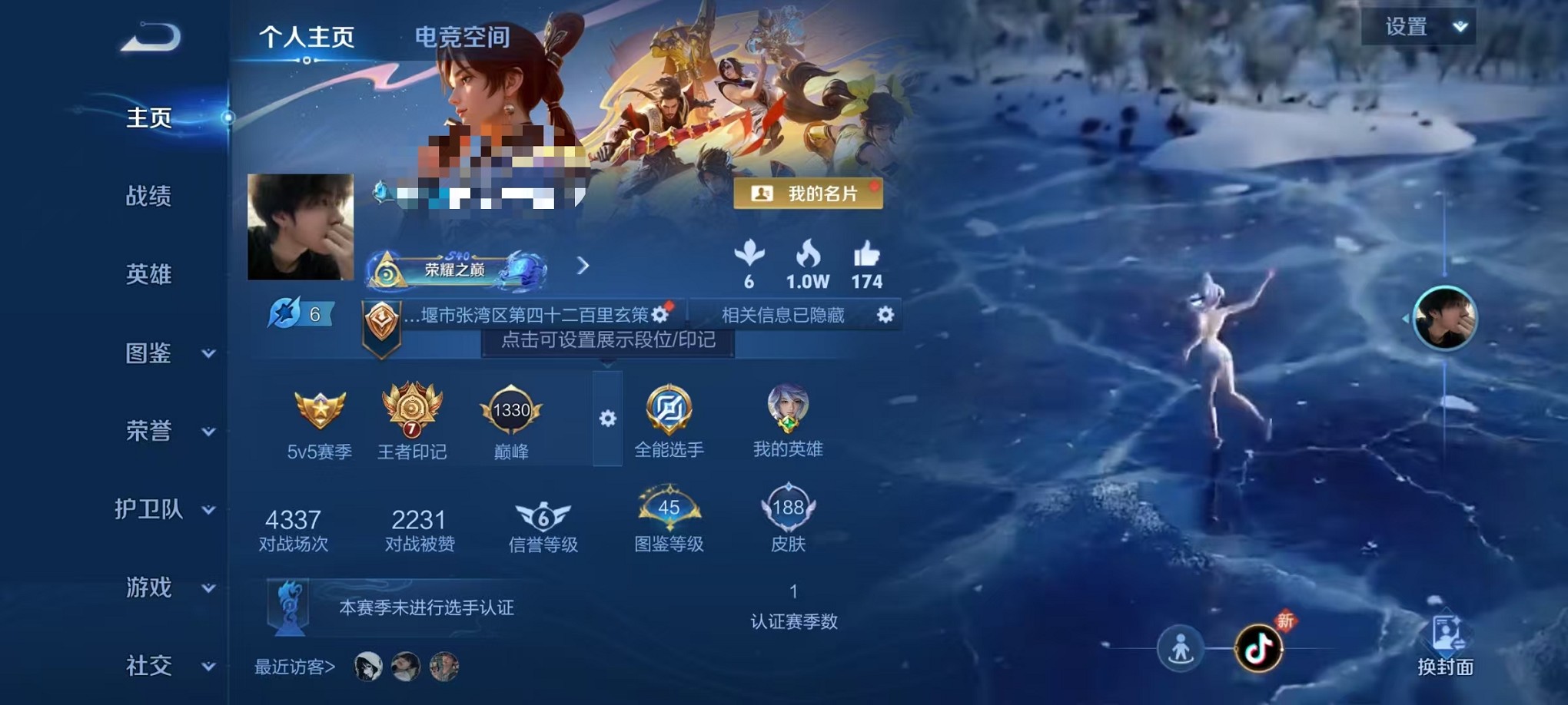 HPCMW3307680和平精英账号详情图18 HPCMW3307680和平精英账号详情图18