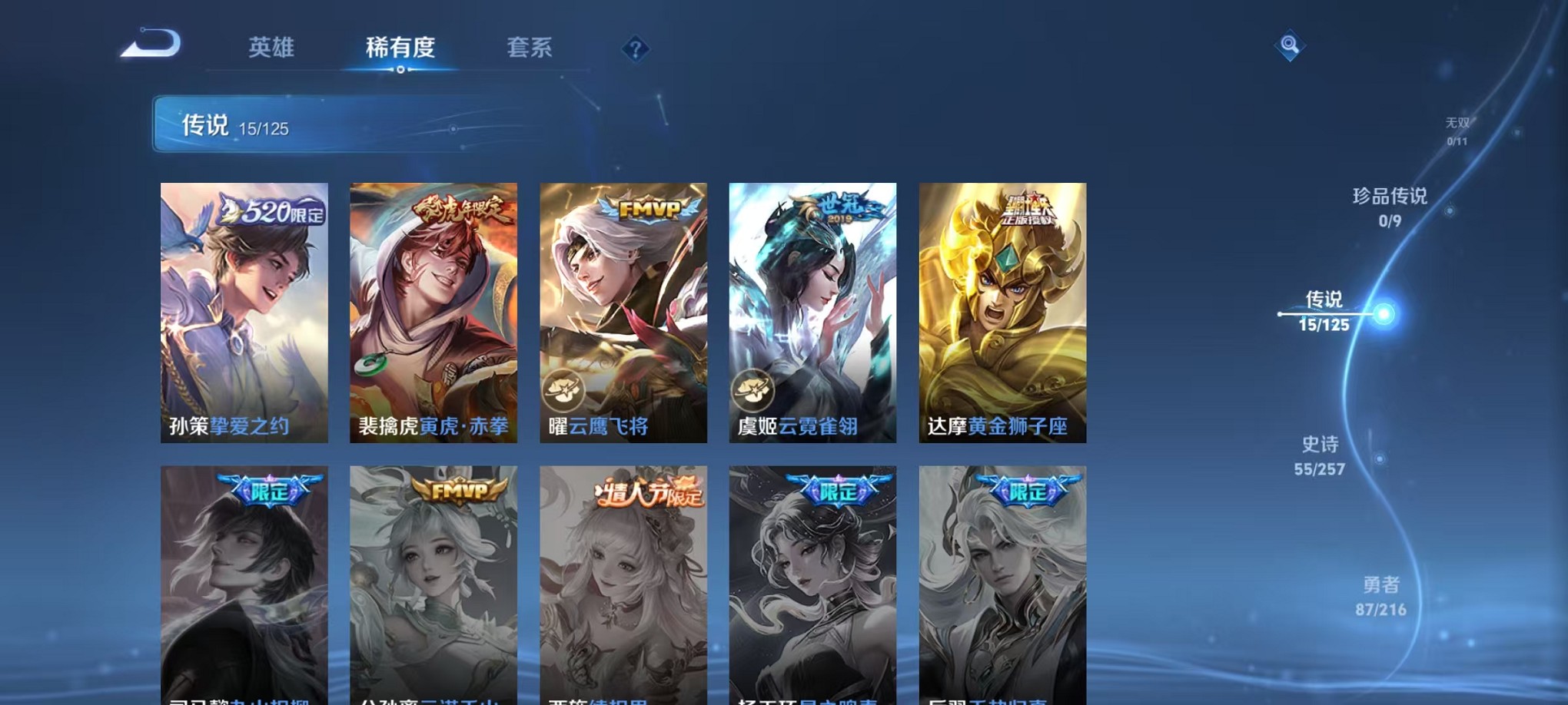 HPCMW3307680和平精英账号详情图22 HPCMW3307680和平精英账号详情图22