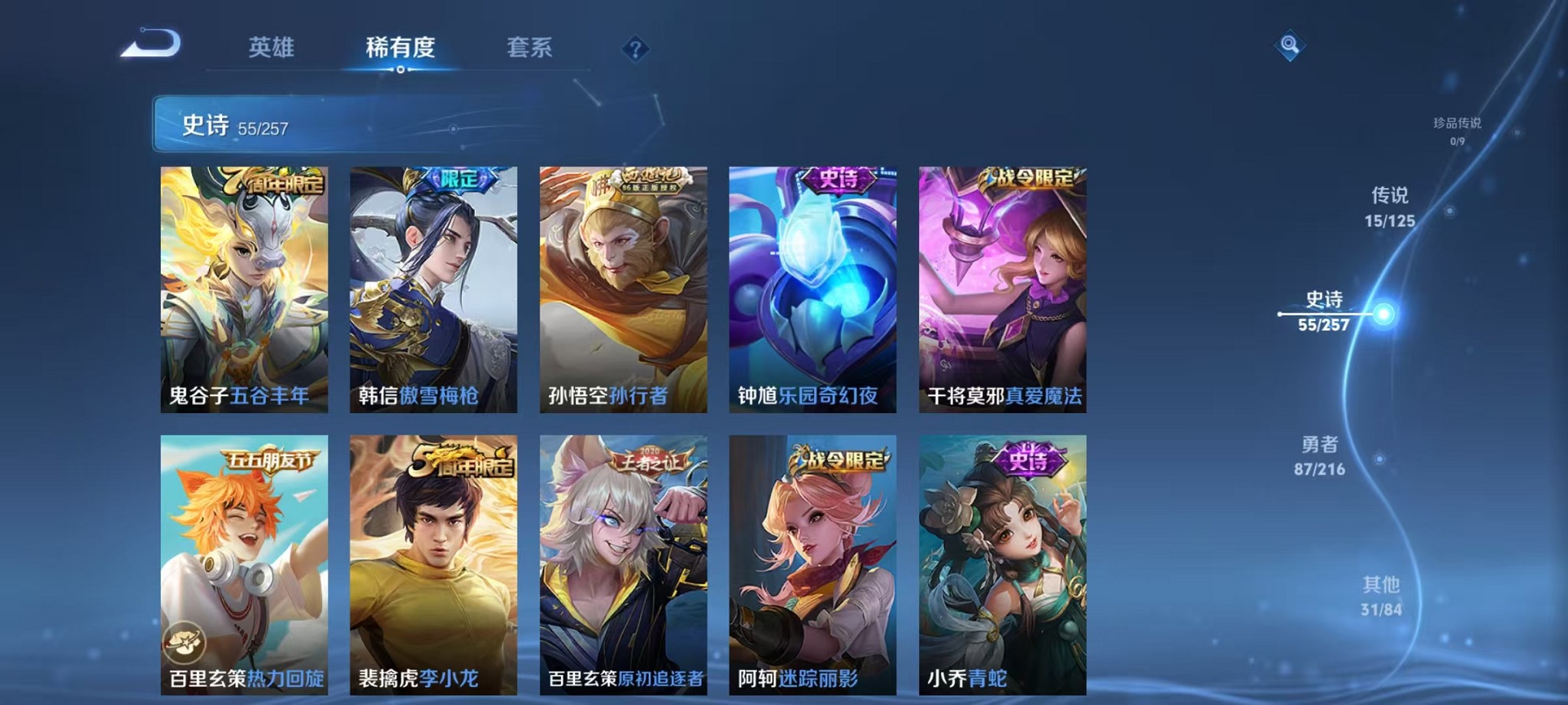 HPCMW3307680和平精英账号详情图25 HPCMW3307680和平精英账号详情图25