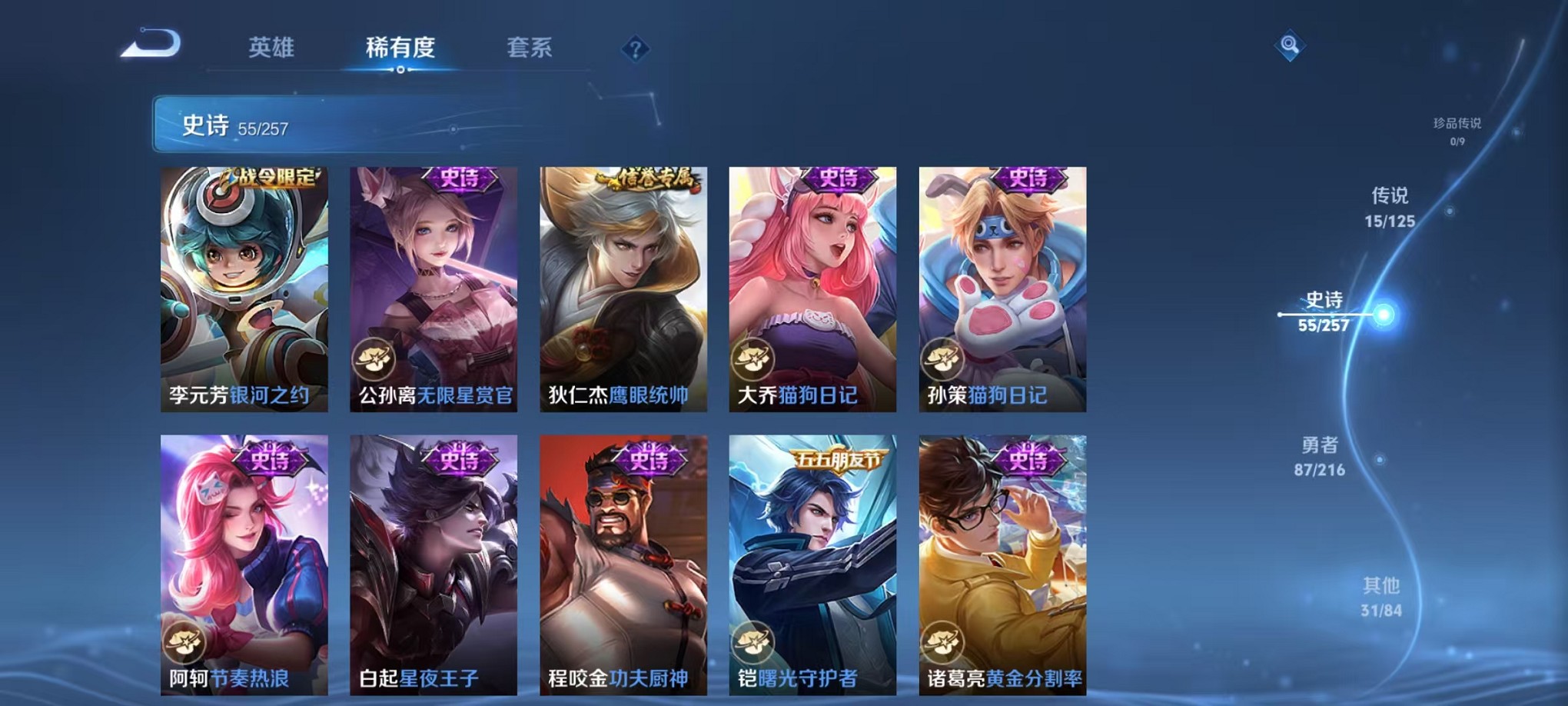 HPCMW3307680和平精英账号详情图26 HPCMW3307680和平精英账号详情图26