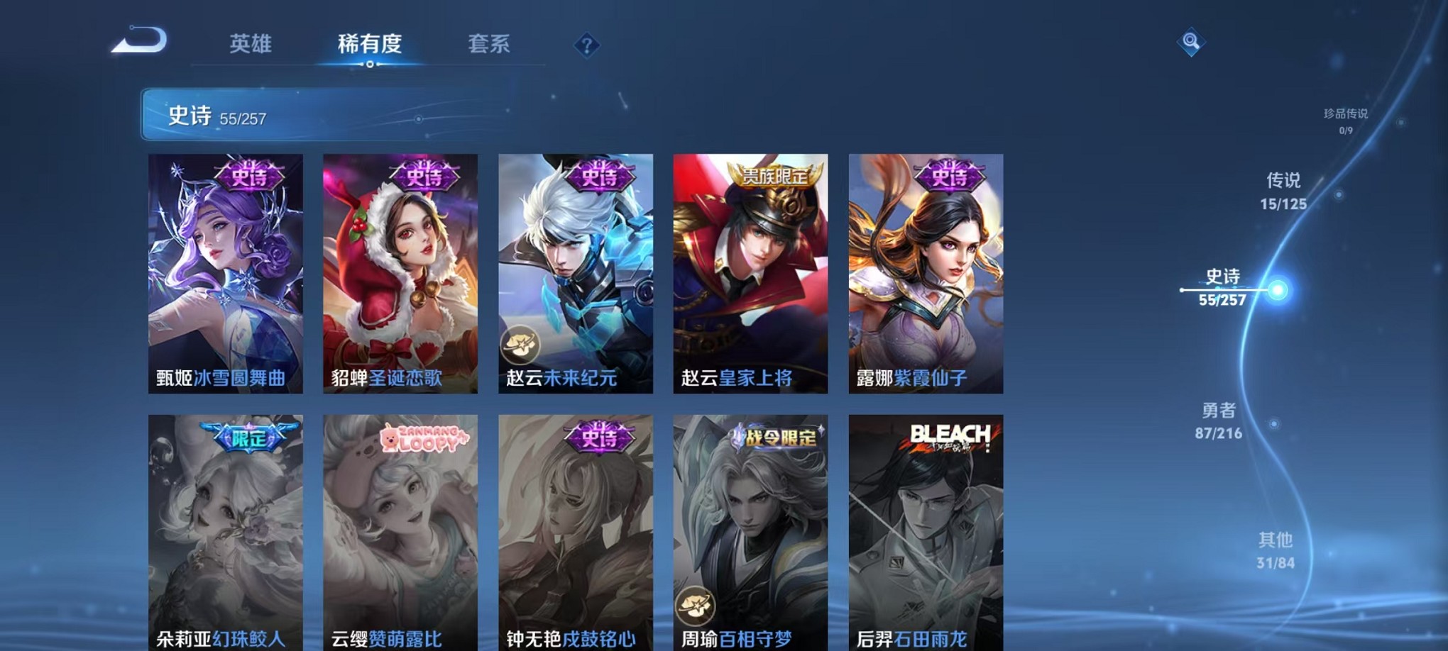 HPCMW3307680和平精英账号详情图28 HPCMW3307680和平精英账号详情图28