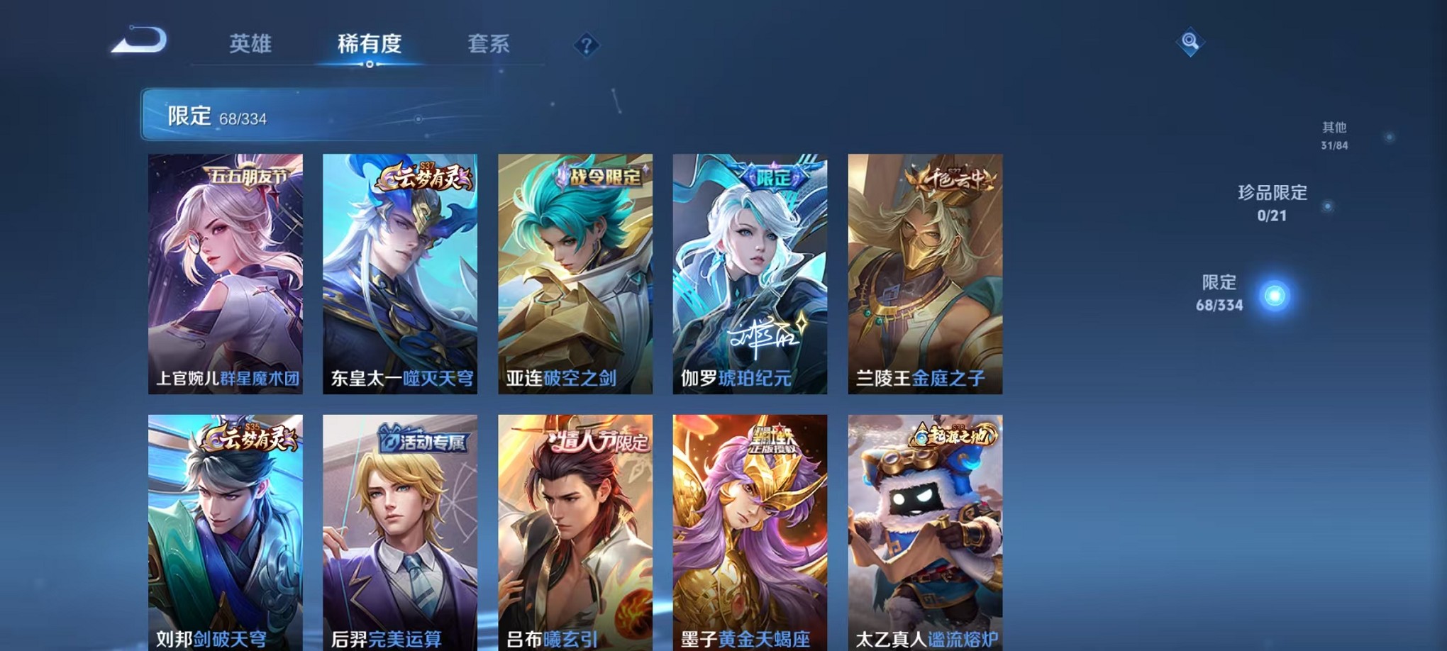 HPCMW3307680和平精英账号详情图29 HPCMW3307680和平精英账号详情图29