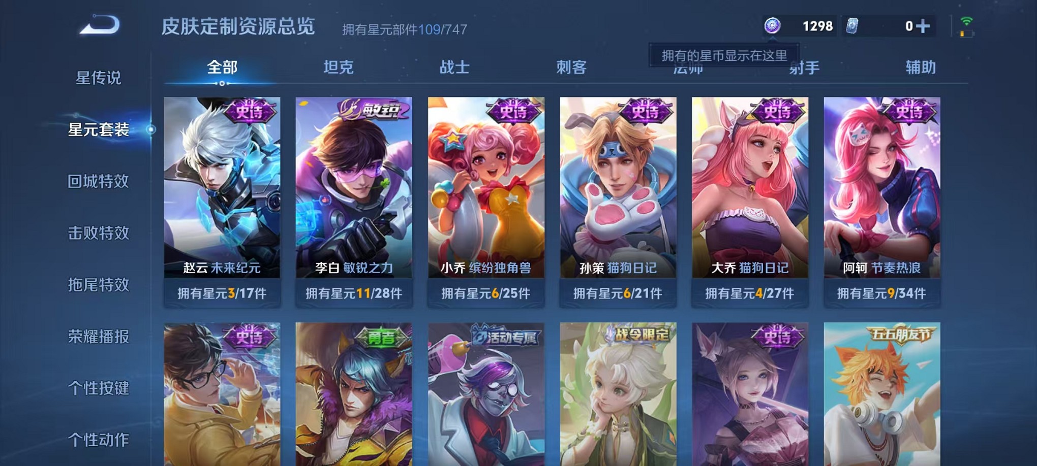HPCMW3307680和平精英账号详情图43 HPCMW3307680和平精英账号详情图43