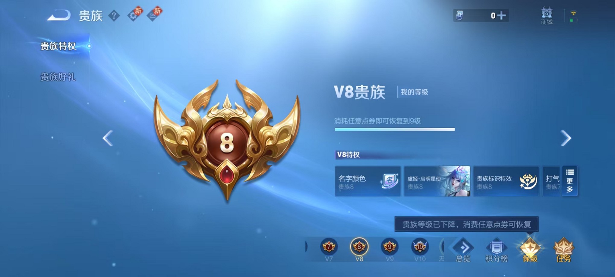 WZCMW3235746王者荣耀账号详情图32 WZCMW3235746王者荣耀账号详情图32