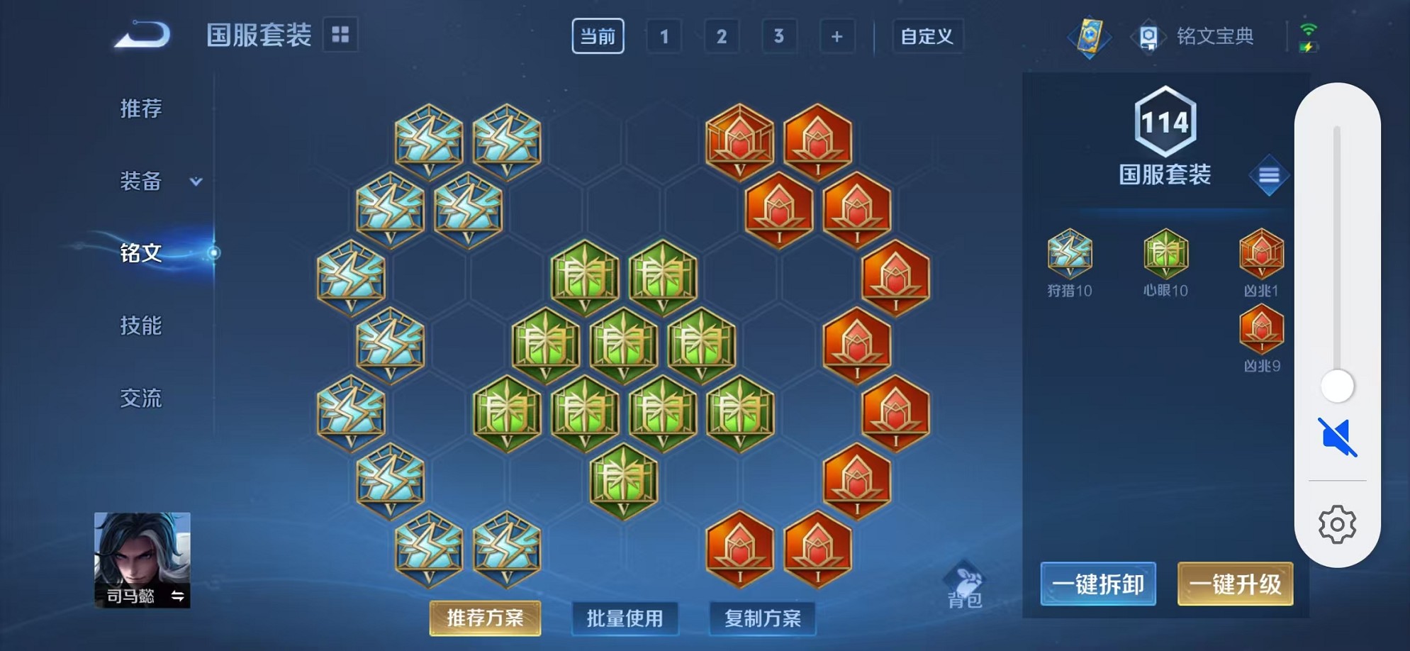 WZCMW3235761王者荣耀账号详情图15