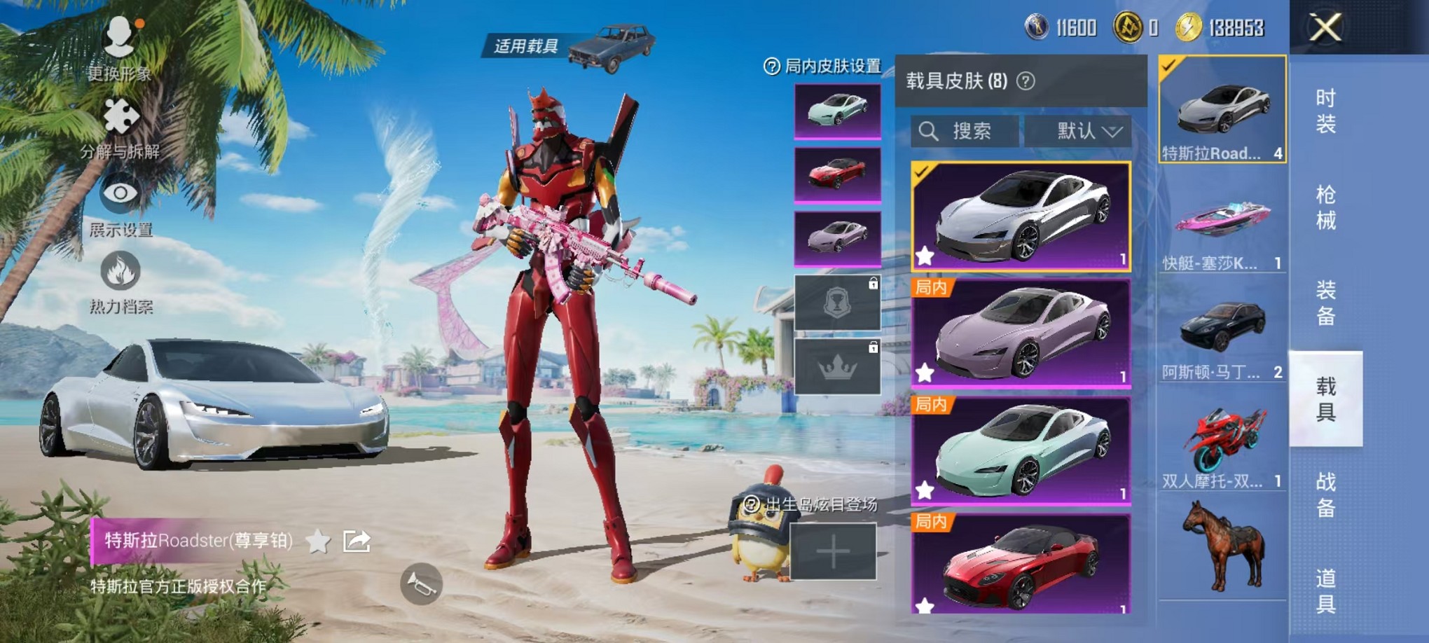 HPCMW3311402和平精英账号详情图15