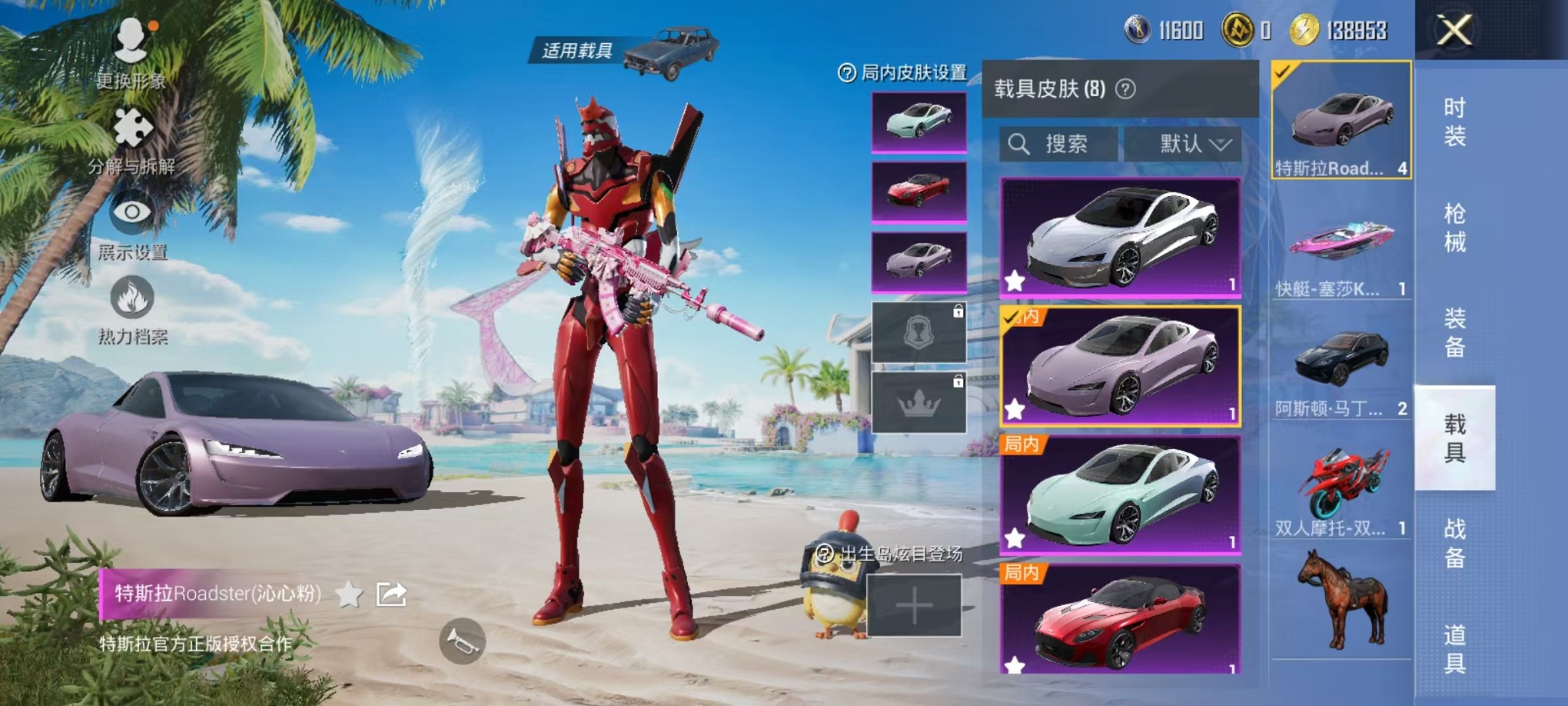 HPCMW3311402和平精英账号详情图16