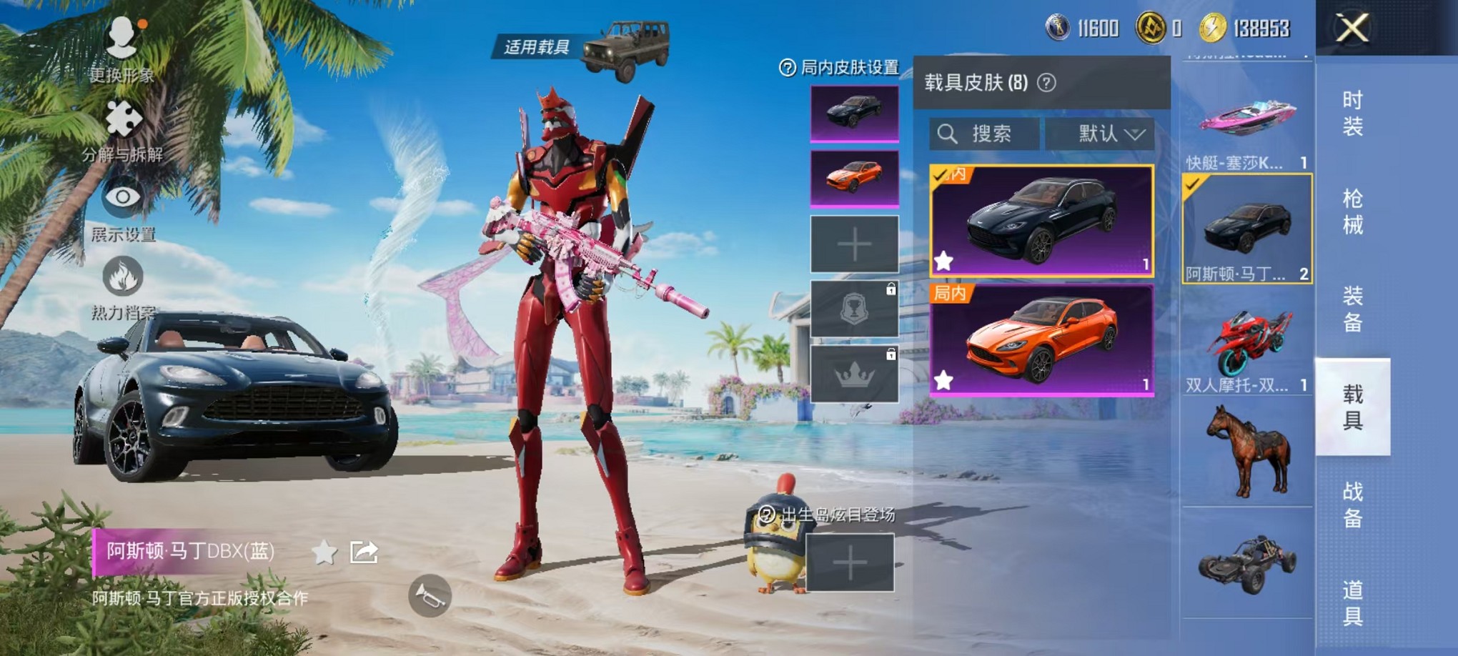 HPCMW3311402和平精英账号详情图18