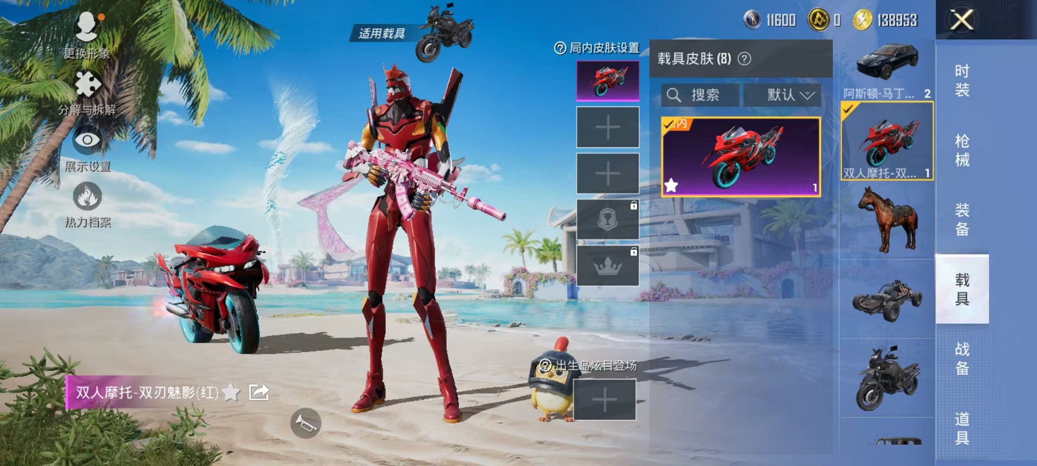 HPCMW3311402和平精英账号详情图19