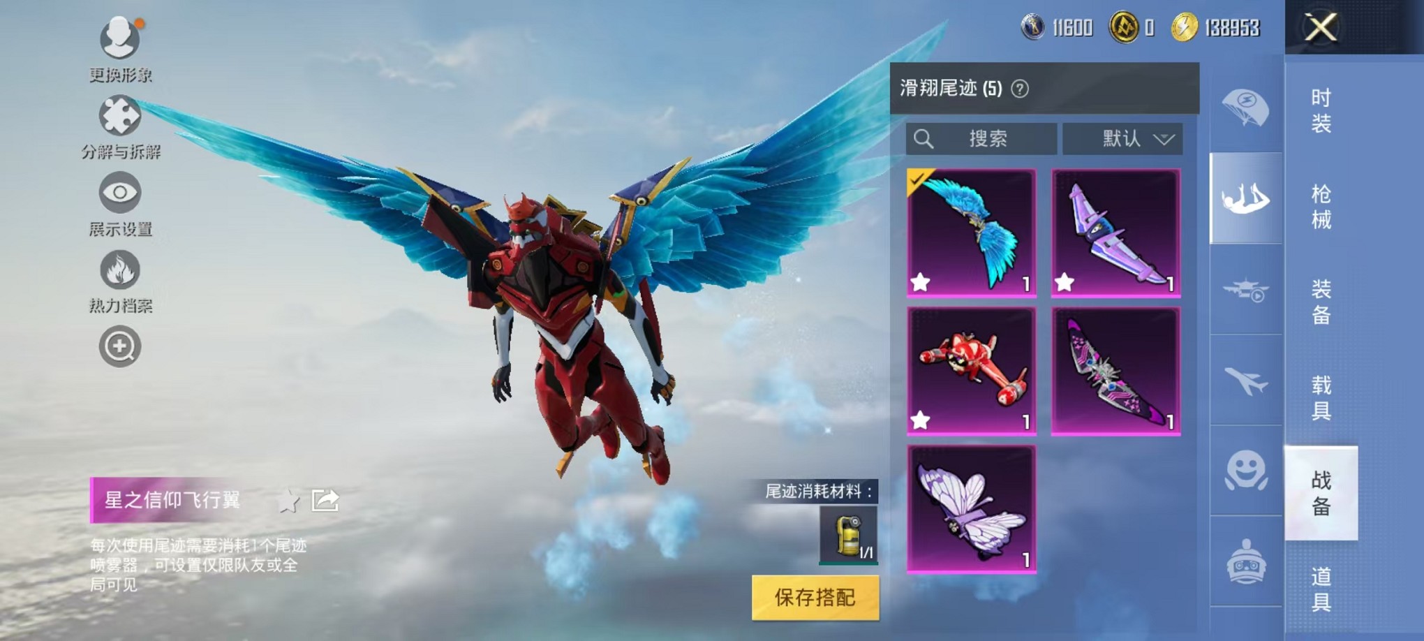 HPCMW3311402和平精英账号详情图21