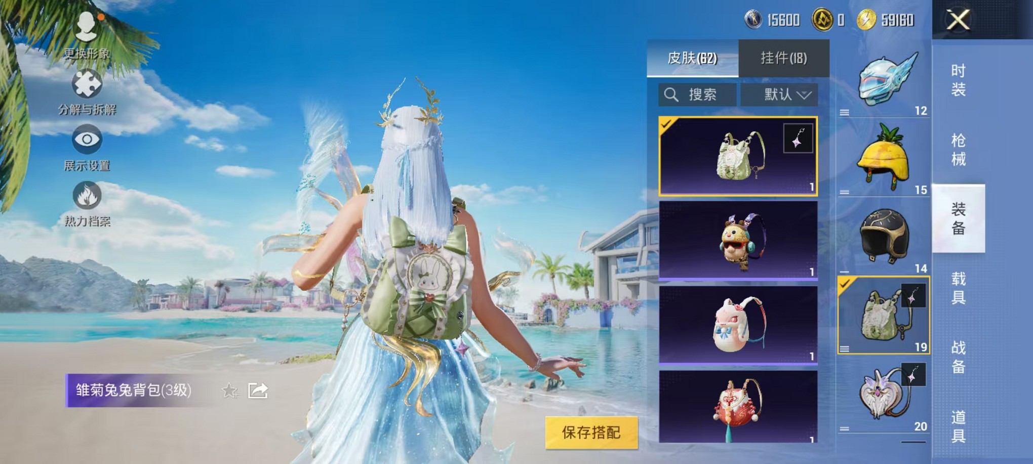 HPCMW3307744和平精英账号详情图12 HPCMW3307744和平精英账号详情图12