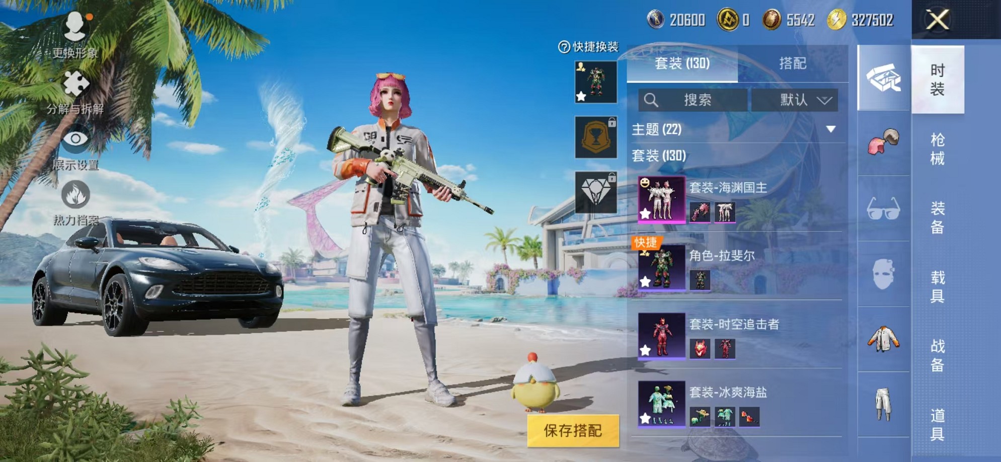 HPCMW3307743和平精英账号详情图4
