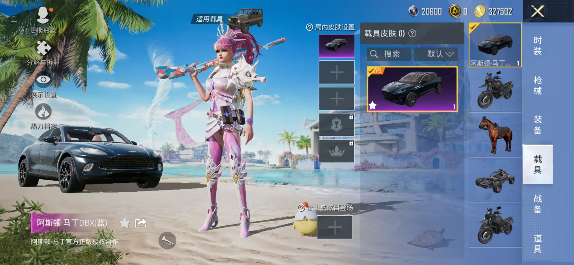 HPCMW3307743和平精英账号详情图11