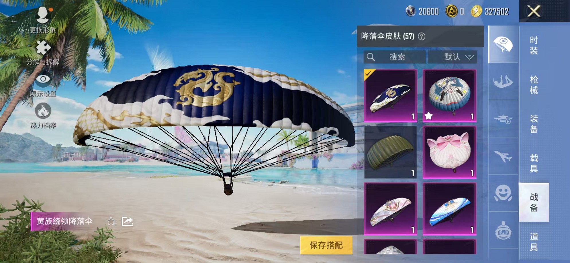 HPCMW3307743和平精英账号详情图12