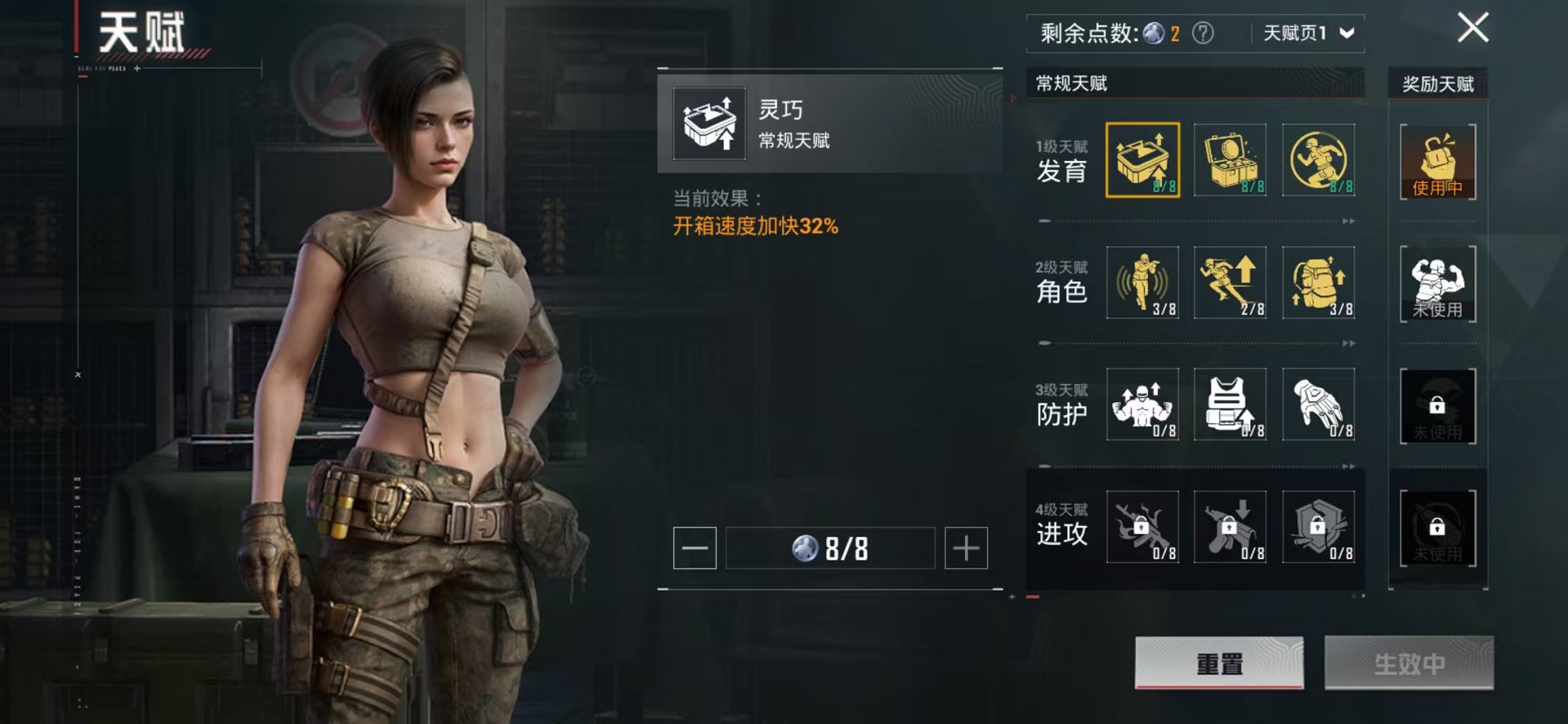 HPCMW3307743和平精英账号详情图17