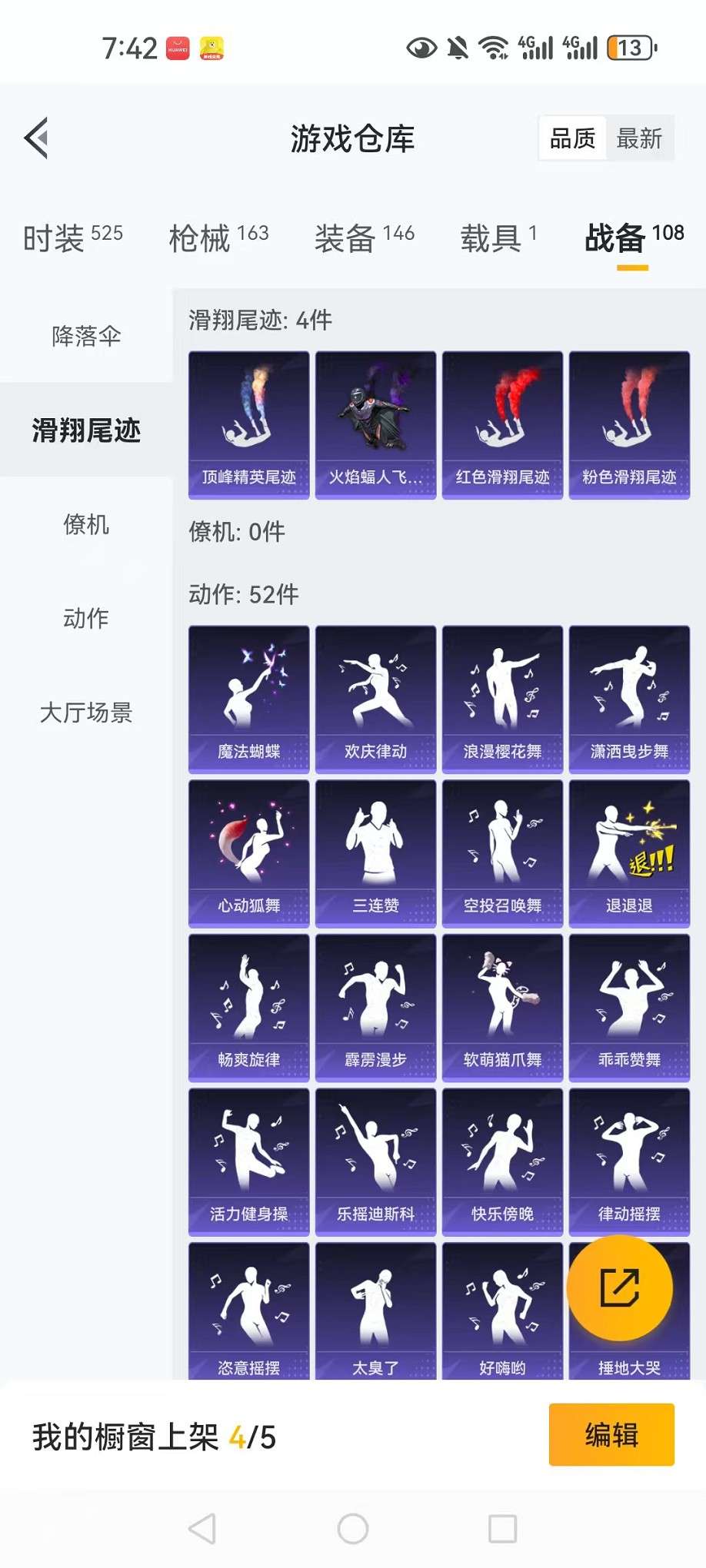HPCMW3307747和平精英账号详情图22 HPCMW3307747和平精英账号详情图22