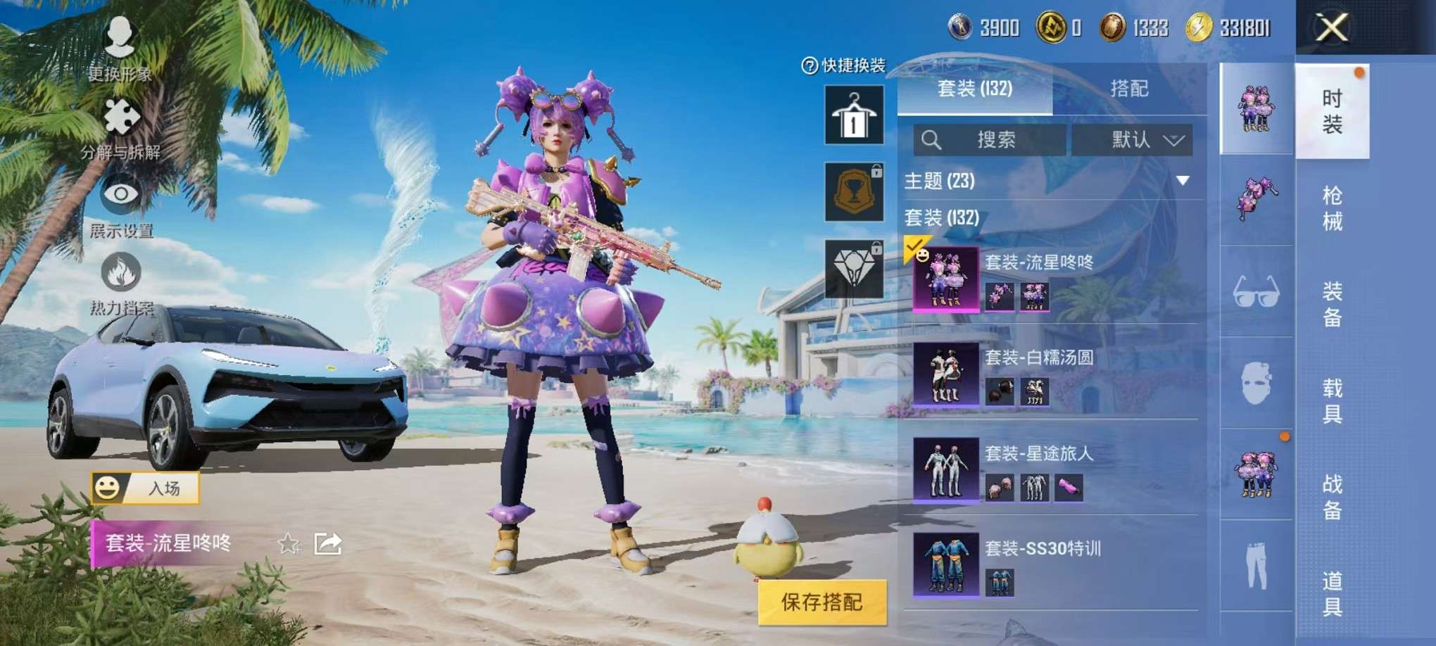 HPCMW3307747和平精英账号详情图4 HPCMW3307747和平精英账号详情图4