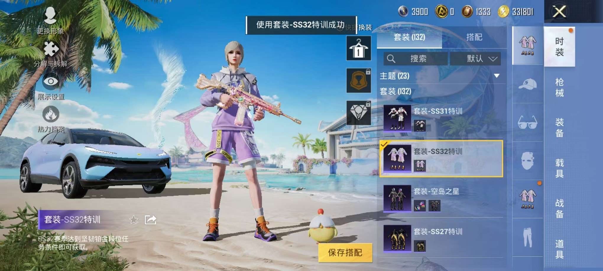 HPCMW3307747和平精英账号详情图5 HPCMW3307747和平精英账号详情图5