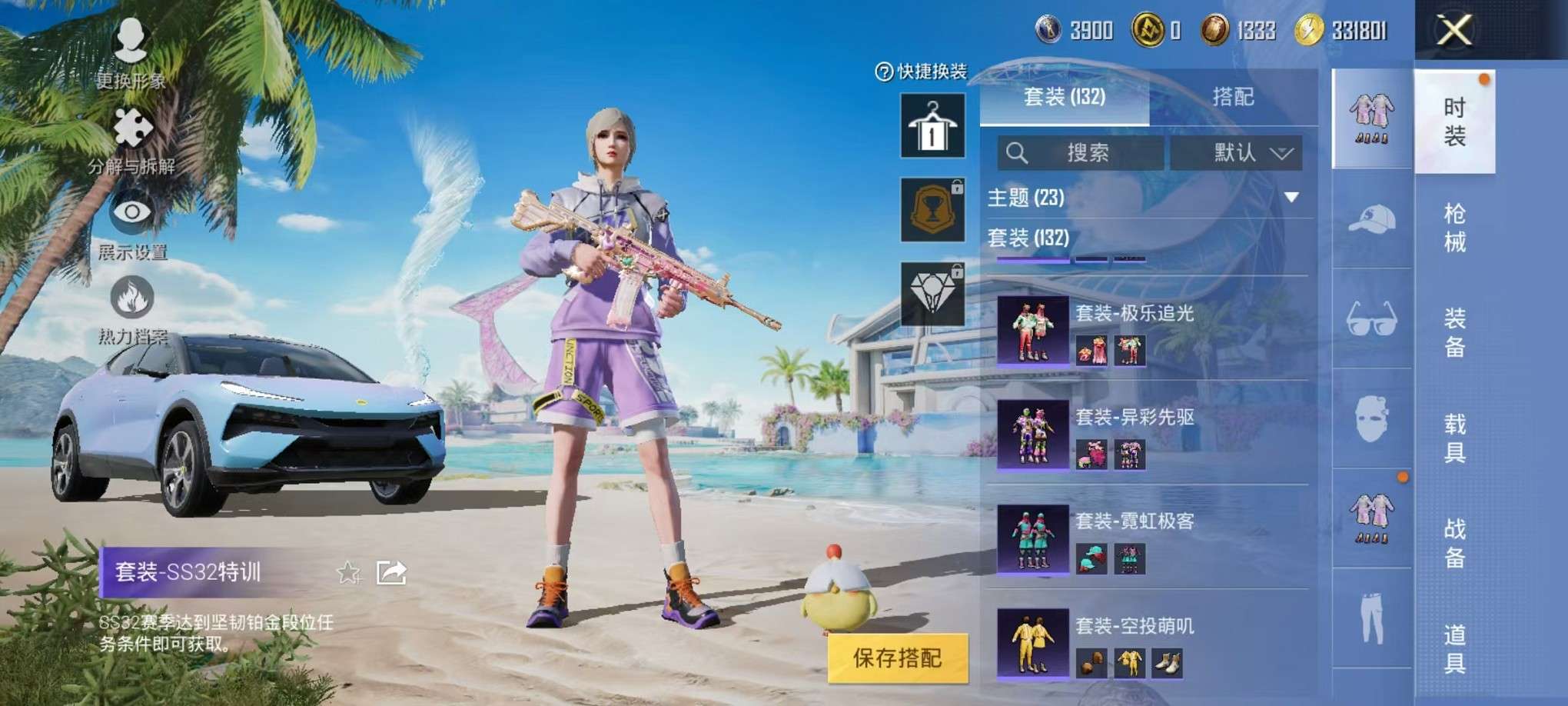 HPCMW3307747和平精英账号详情图6 HPCMW3307747和平精英账号详情图6