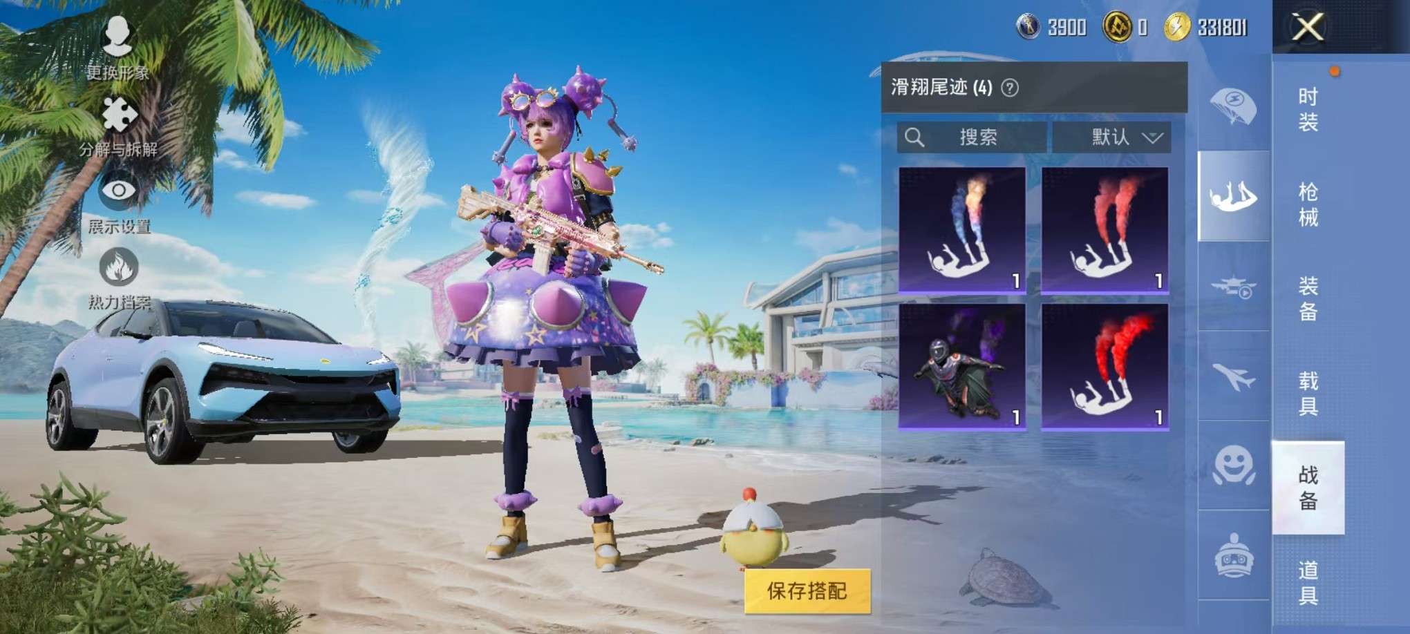 HPCMW3307747和平精英账号详情图12 HPCMW3307747和平精英账号详情图12