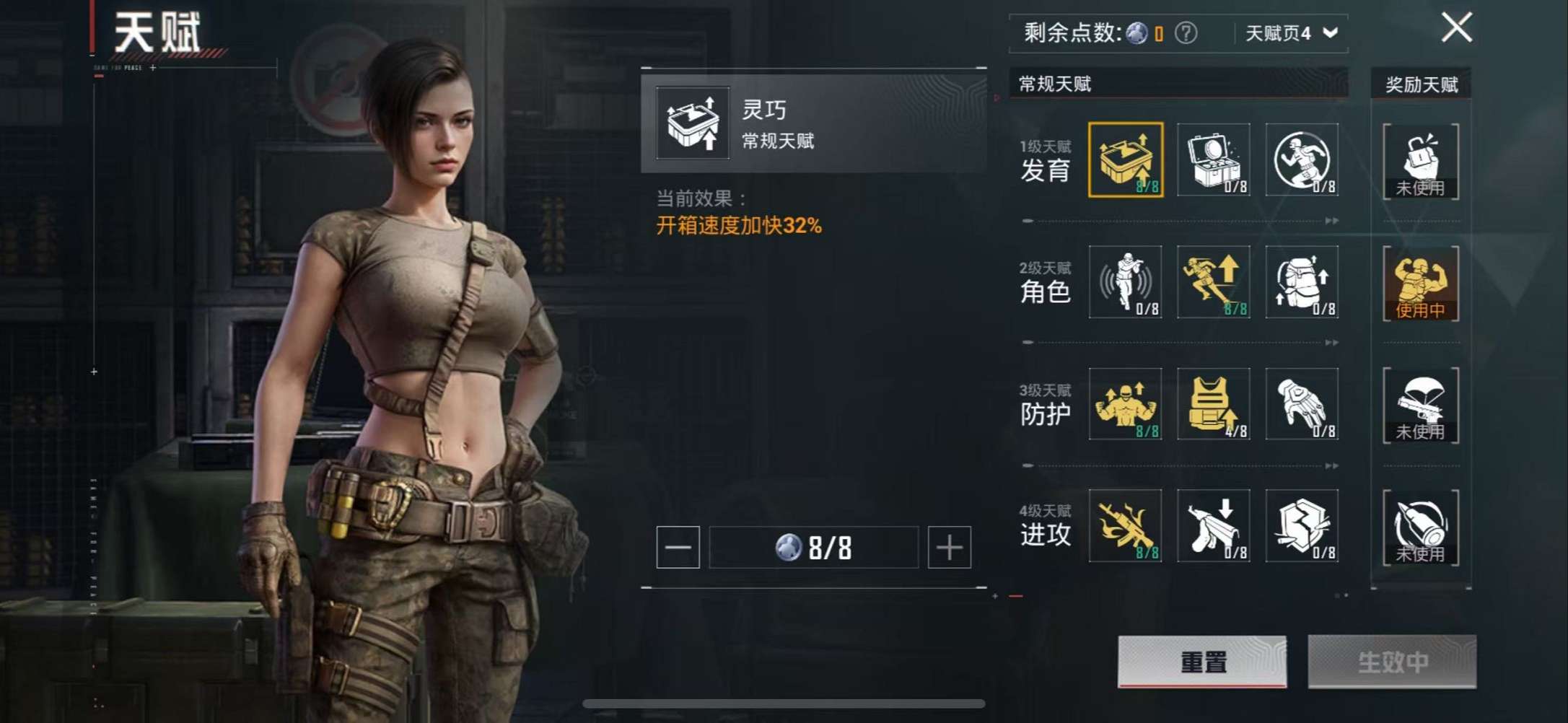 HPCMW3307746和平精英账号详情图24 HPCMW3307746和平精英账号详情图24