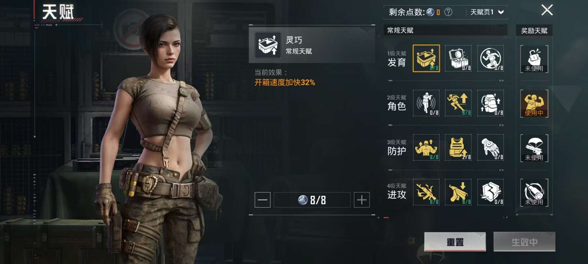 HPCMW3307749和平精英账号详情图17 HPCMW3307749和平精英账号详情图17