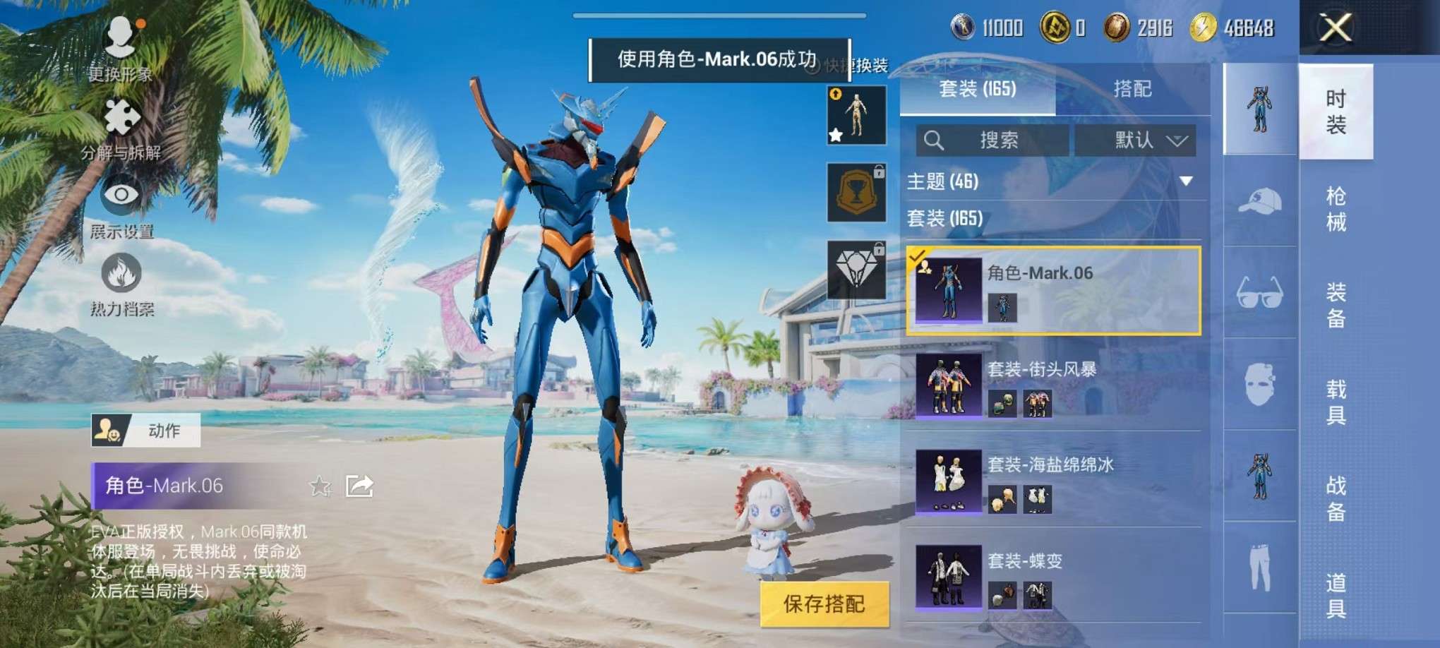 HPCMW3307753和平精英账号详情图20
