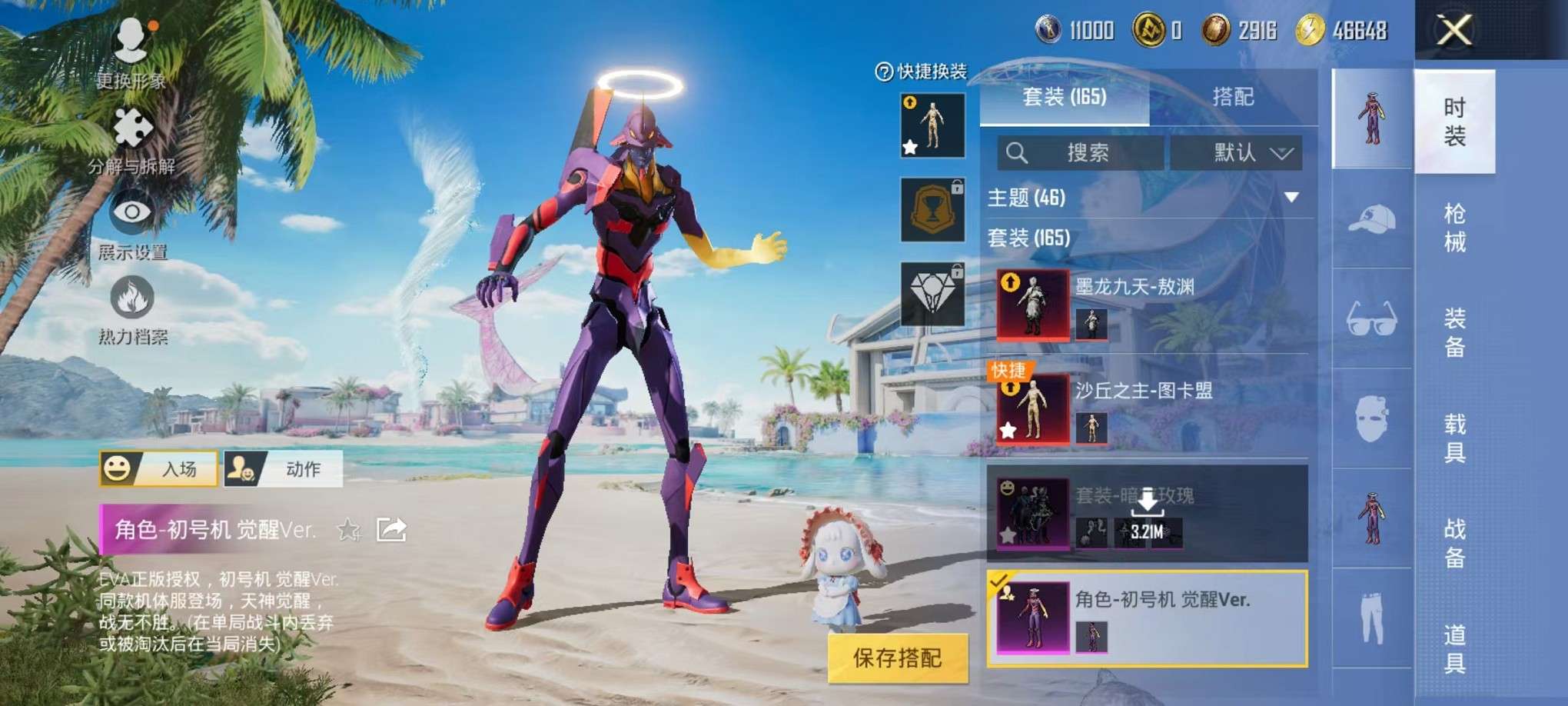 HPCMW3307753和平精英账号详情图23