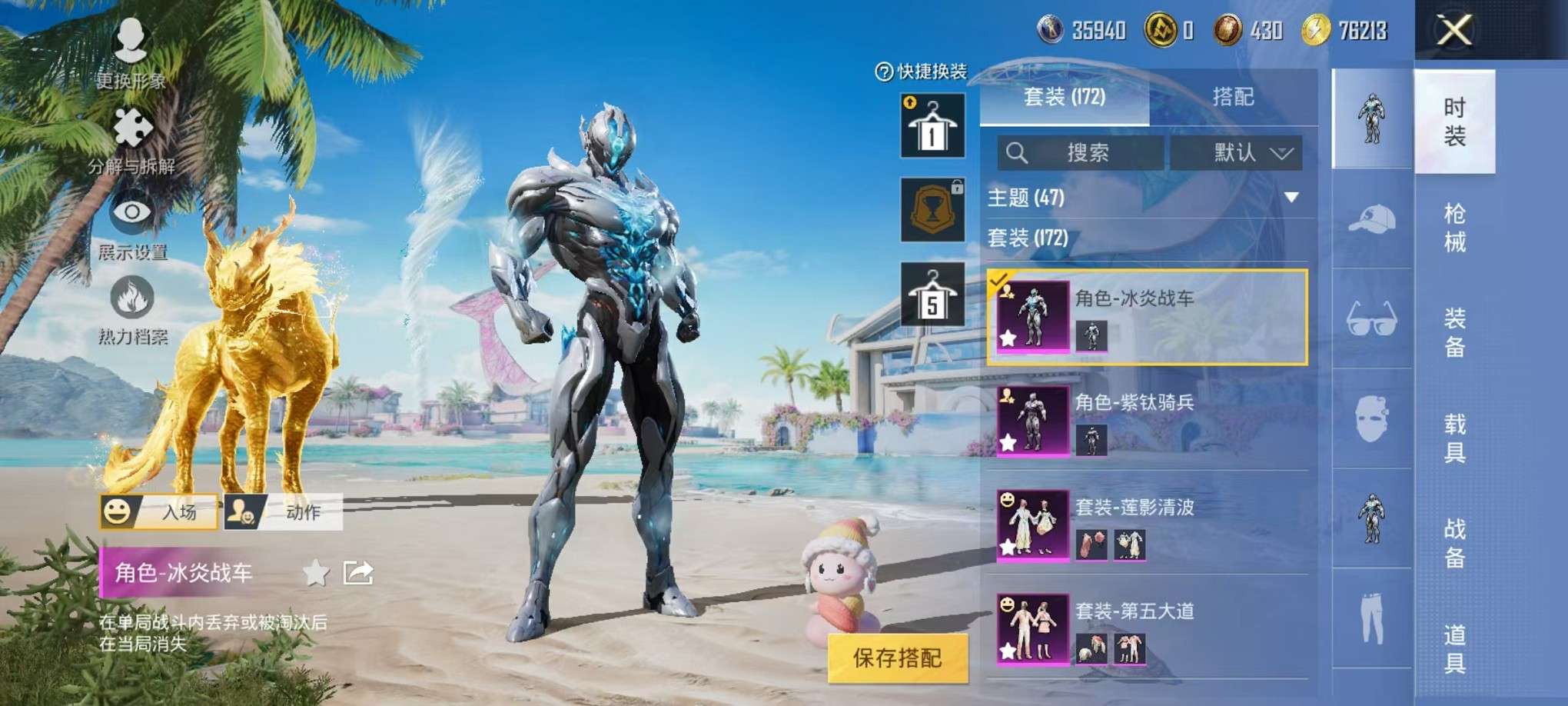 HPCMW3307752和平精英账号详情图25
