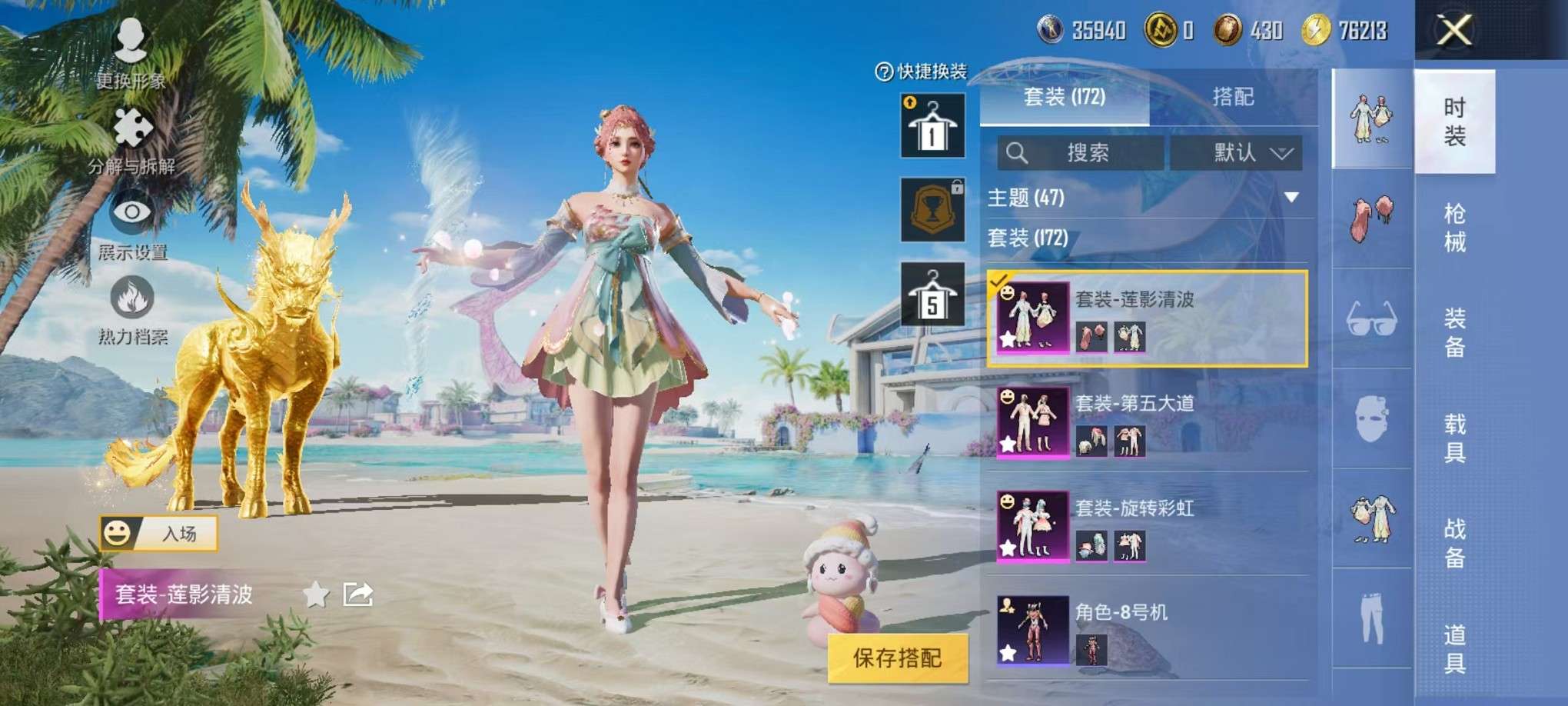 HPCMW3307752和平精英账号详情图26