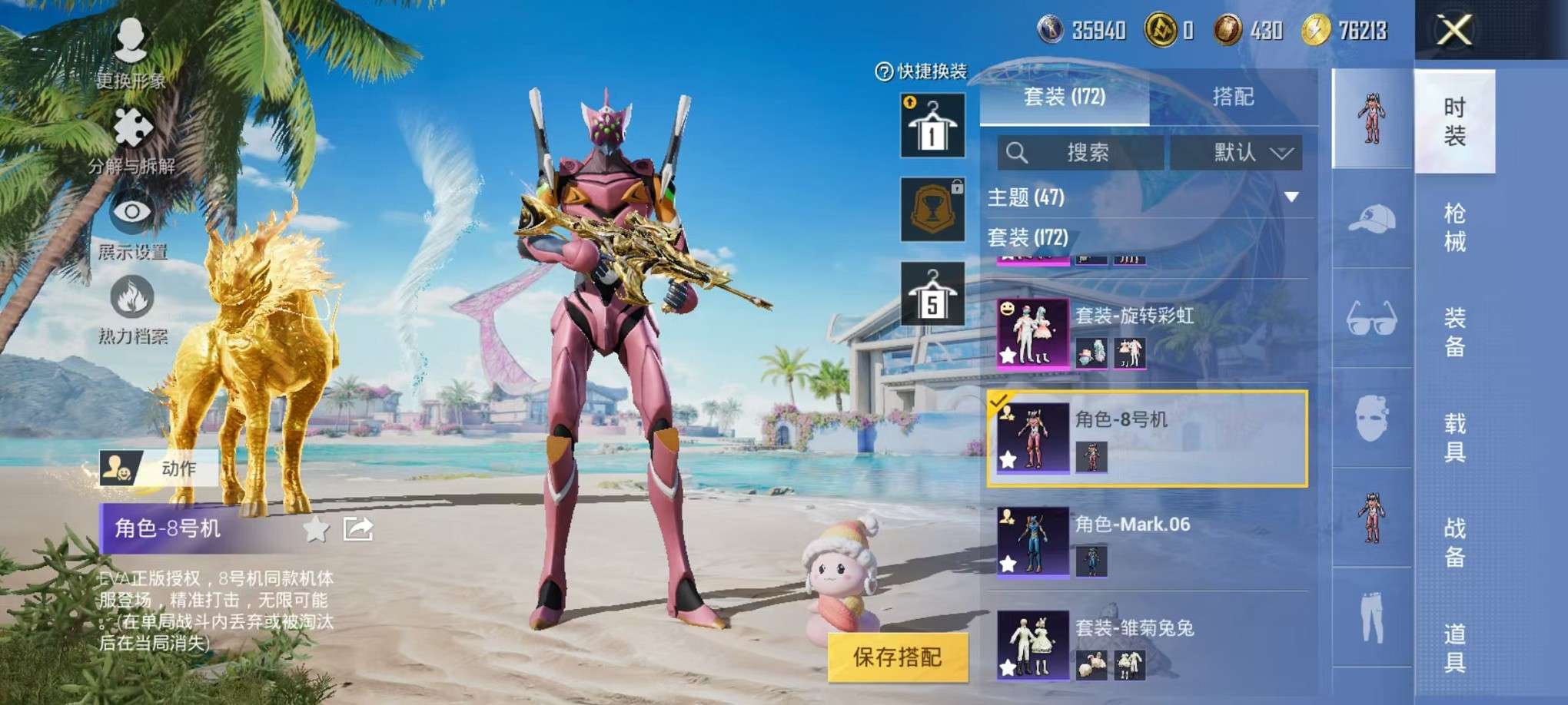 HPCMW3307752和平精英账号详情图27