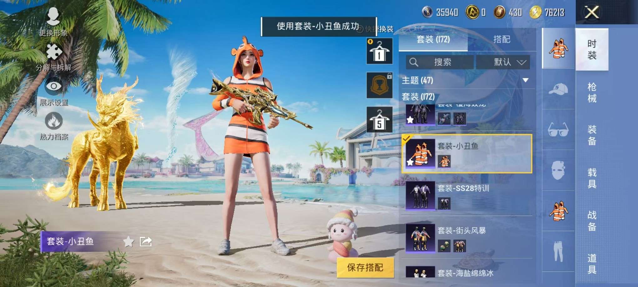 HPCMW3307752和平精英账号详情图29