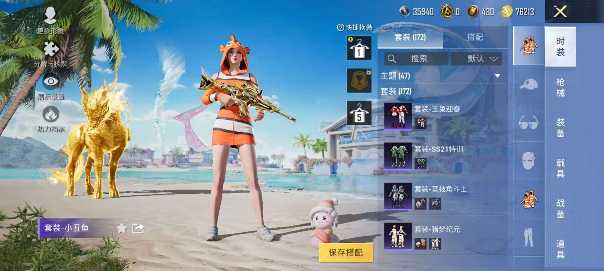 HPCMW3307752和平精英账号详情图30