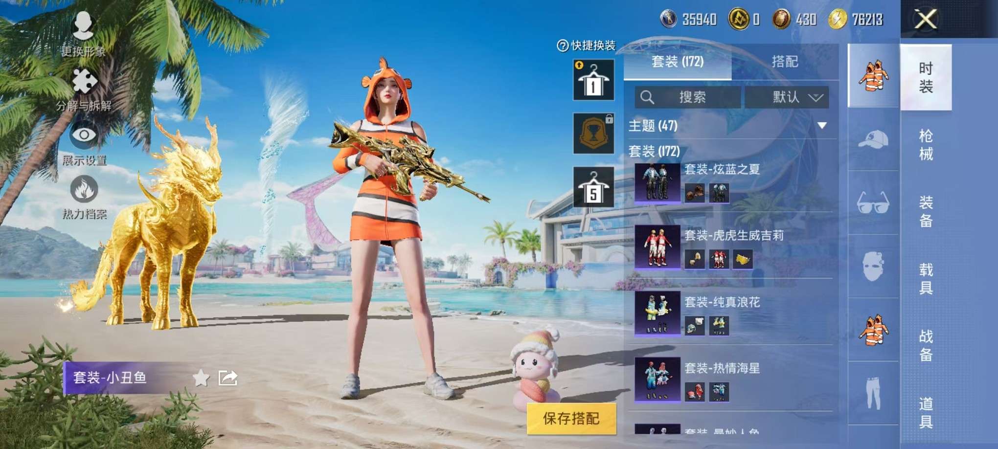 HPCMW3307752和平精英账号详情图31