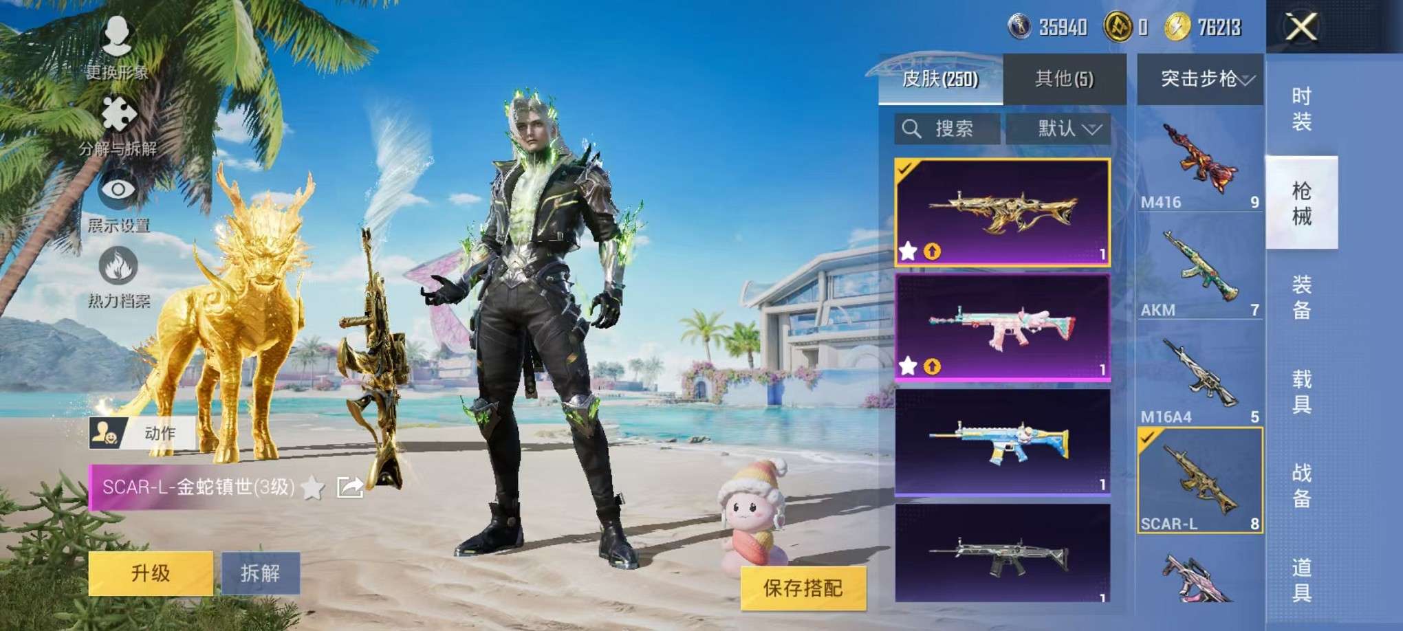 HPCMW3307752和平精英账号详情图33