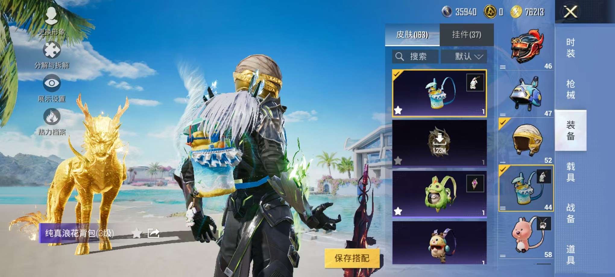 HPCMW3307752和平精英账号详情图35
