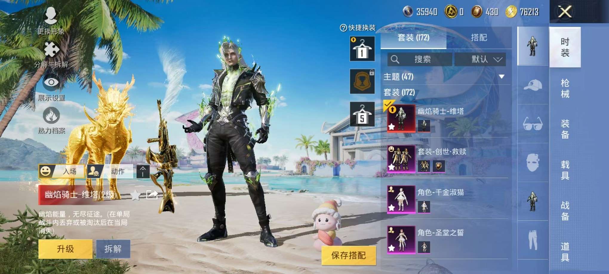 HPCMW3307752和平精英账号详情图4