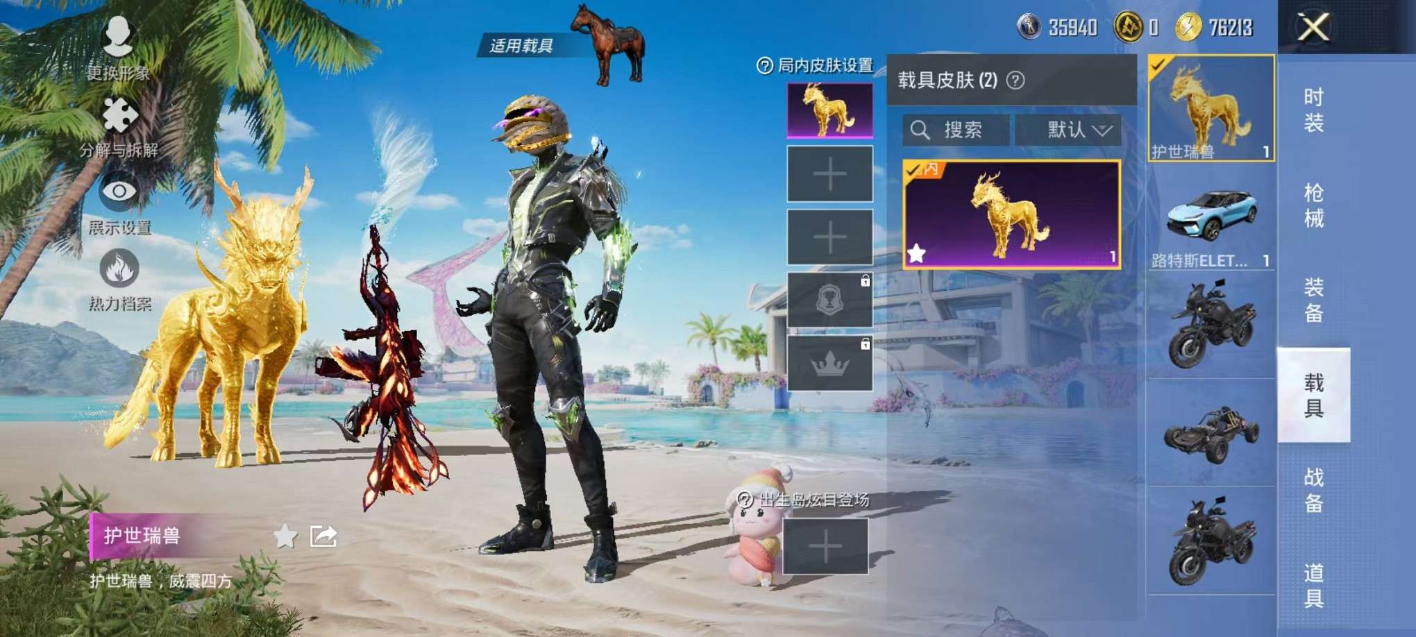 HPCMW3307752和平精英账号详情图37
