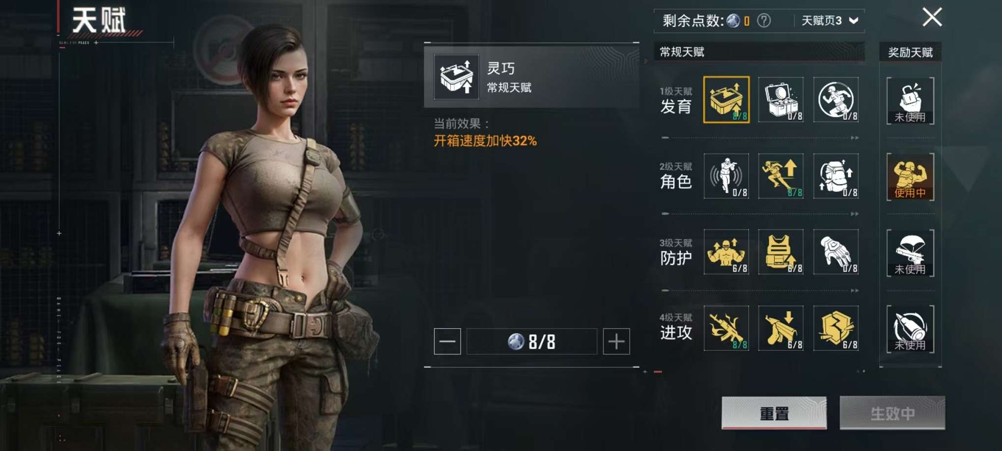 HPCMW3307752和平精英账号详情图15