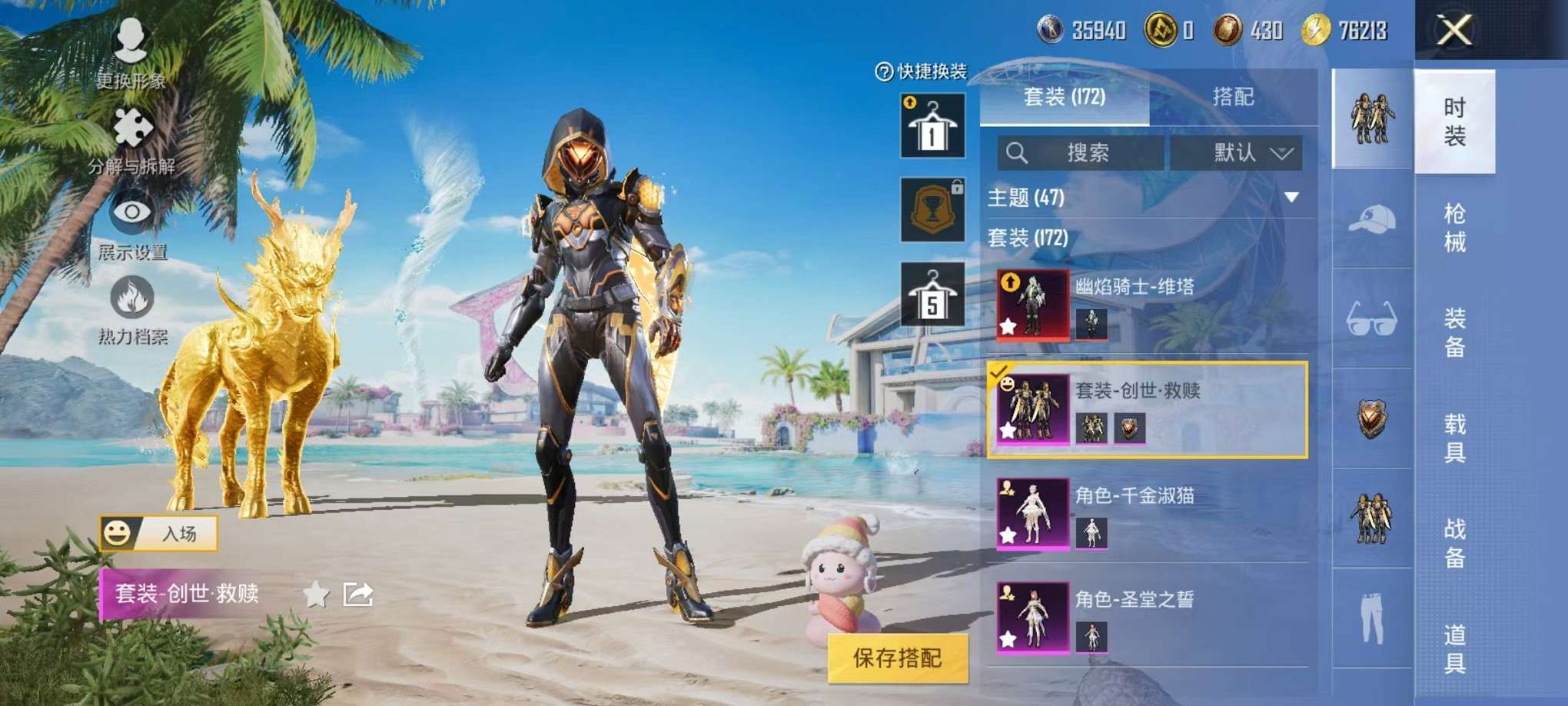 HPCMW3307752和平精英账号详情图23