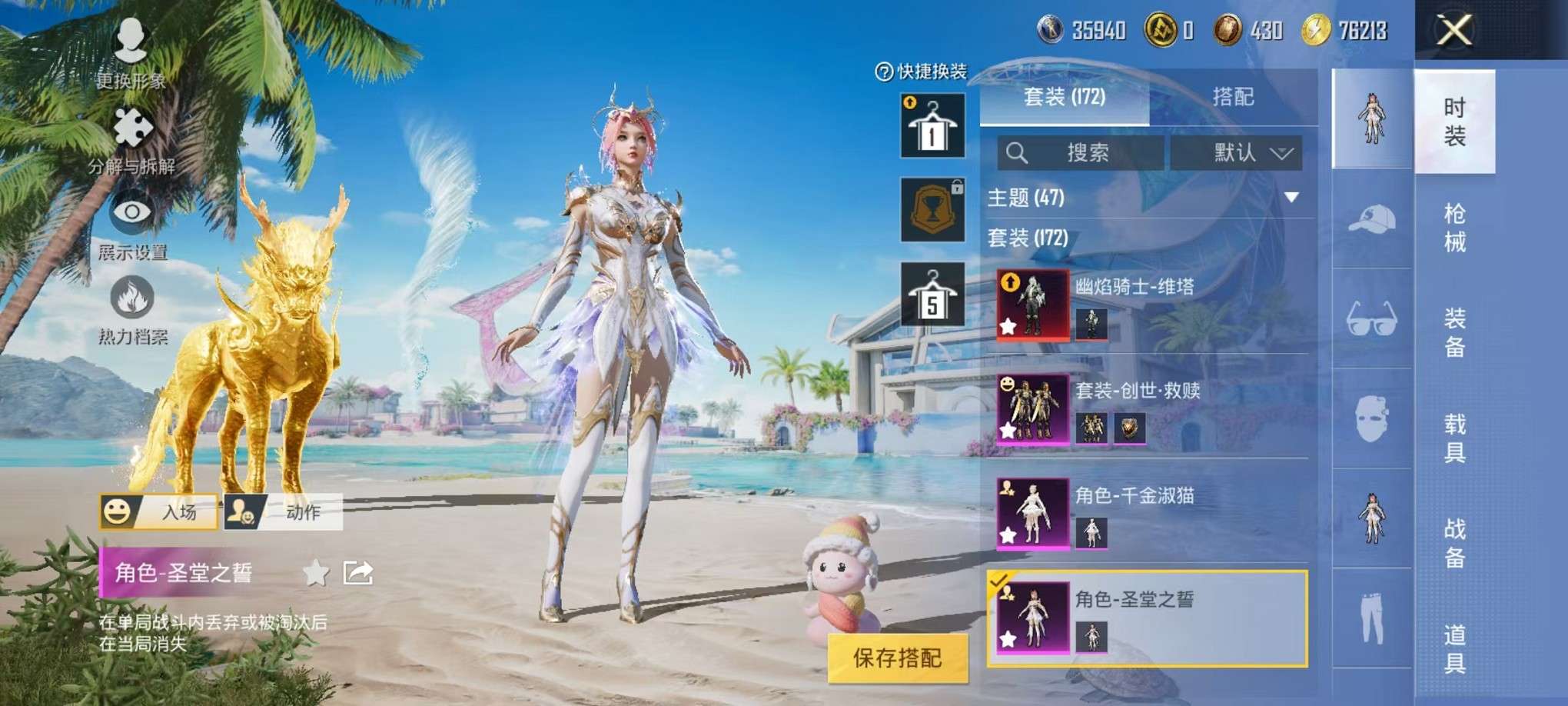 HPCMW3307752和平精英账号详情图24