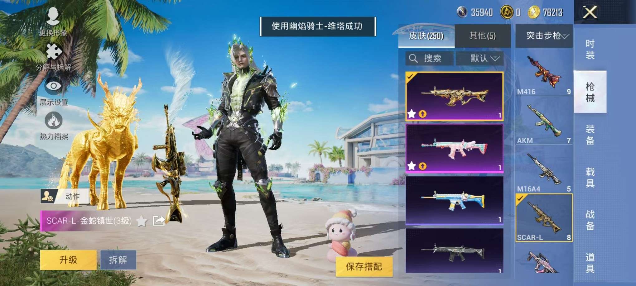 HPCMW3307752和平精英账号详情图32
