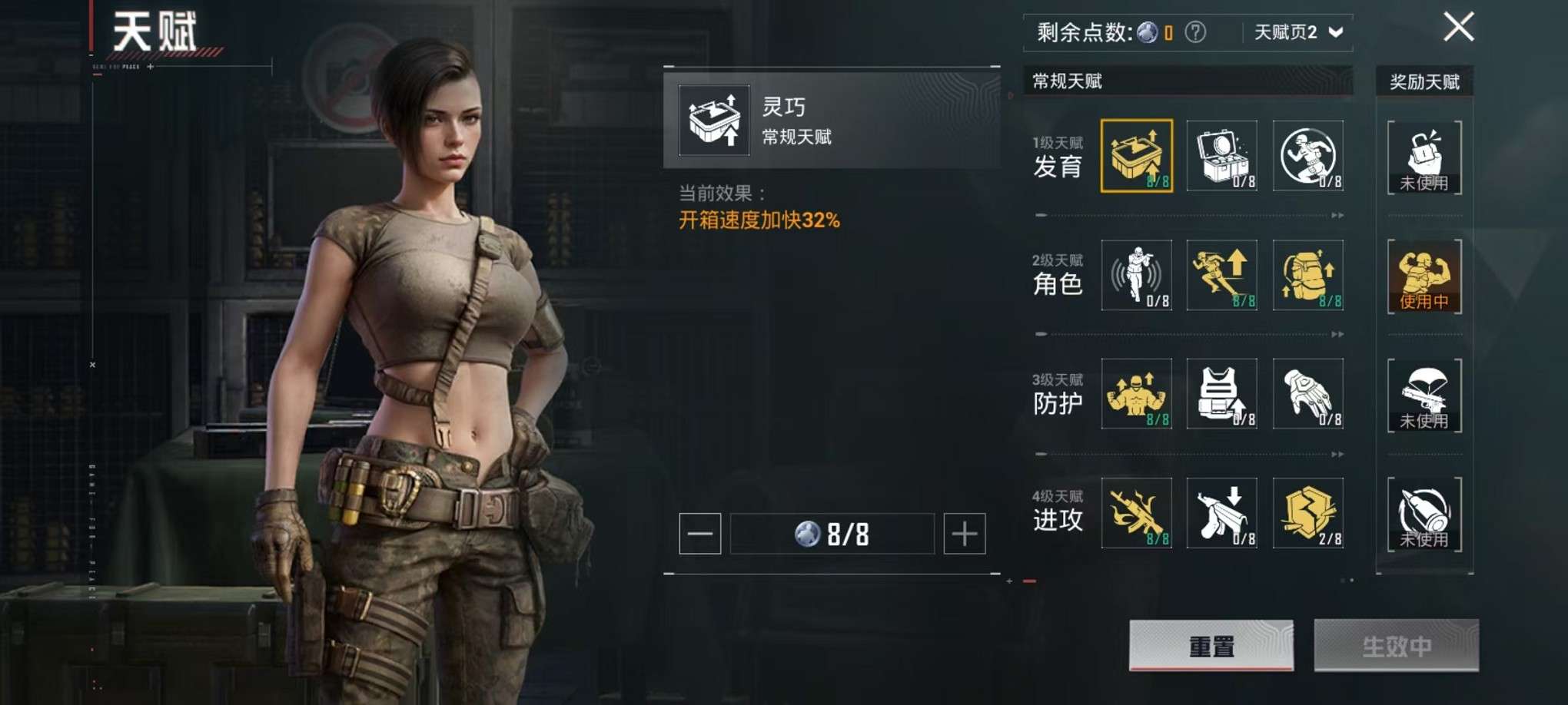 HPCMW3307751和平精英账号详情图22 HPCMW3307751和平精英账号详情图22