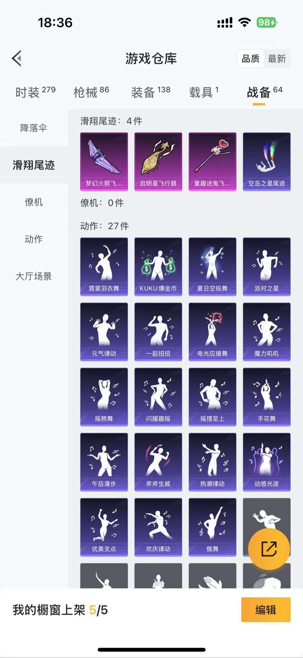 HPCMW3307757和平精英账号详情图32